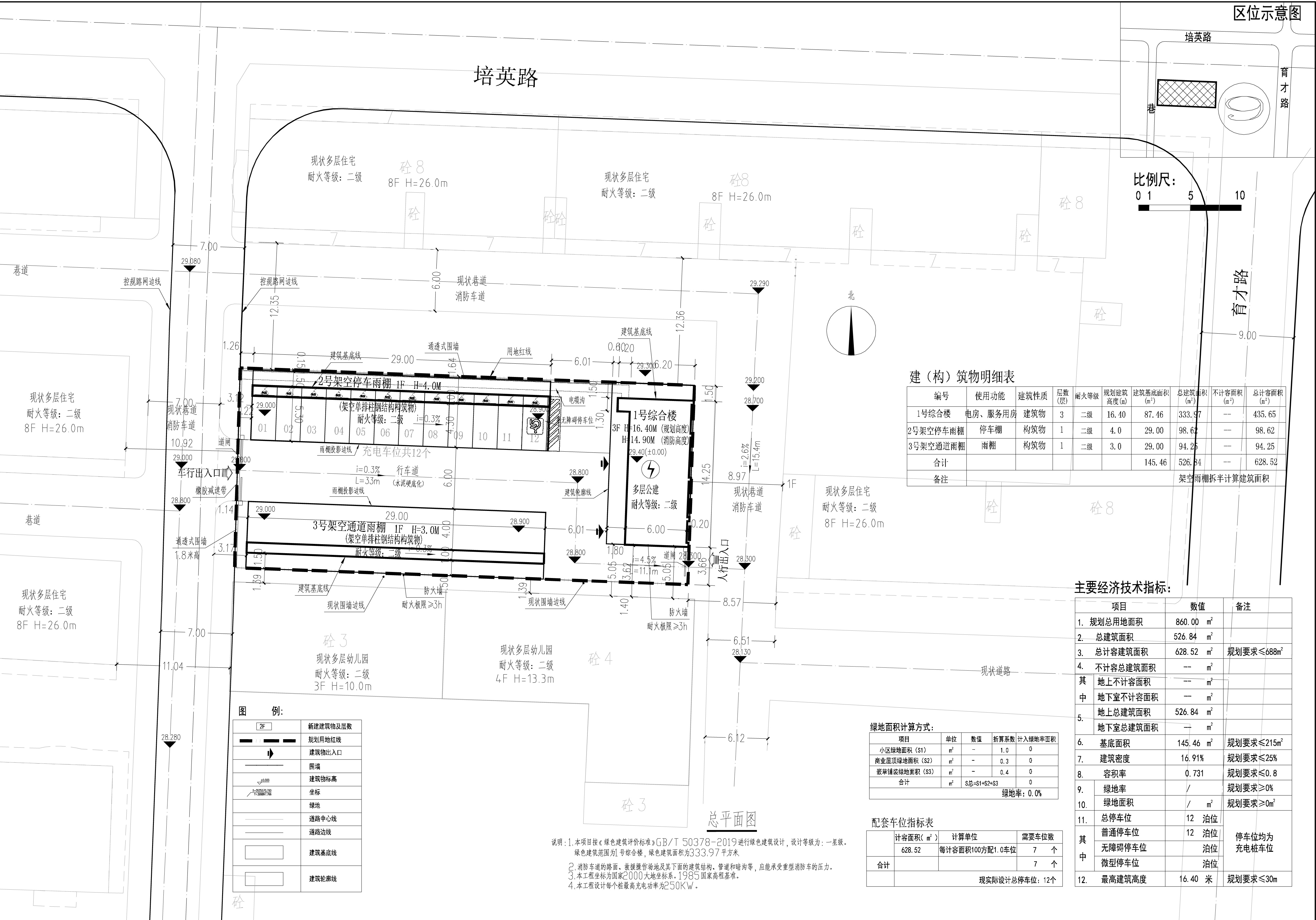 明亮停車場及配套用房項(xiàng)目-規(guī)劃總平面圖.jpg