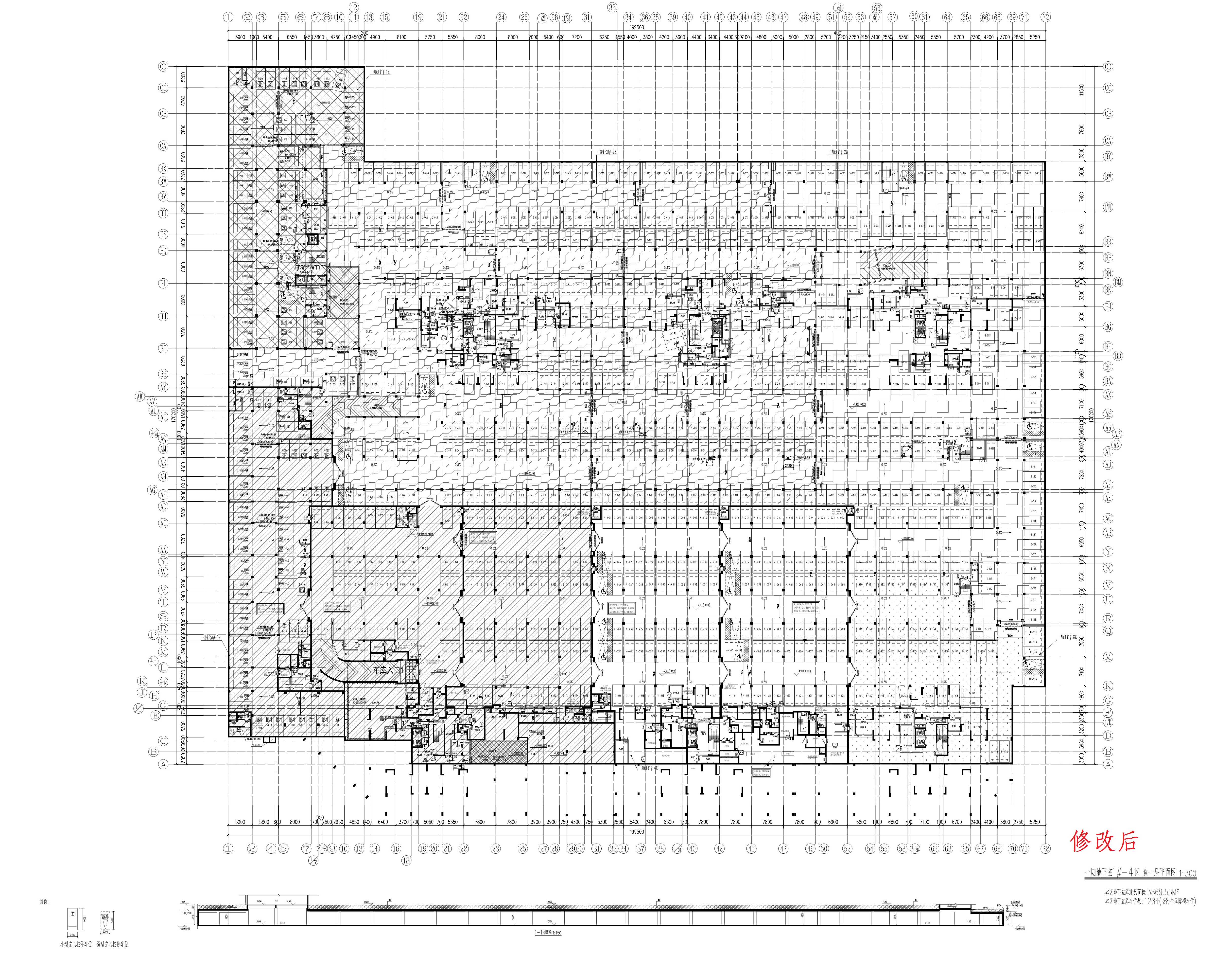 一期 單體 地下室1-4區(qū)（修改后）.jpg