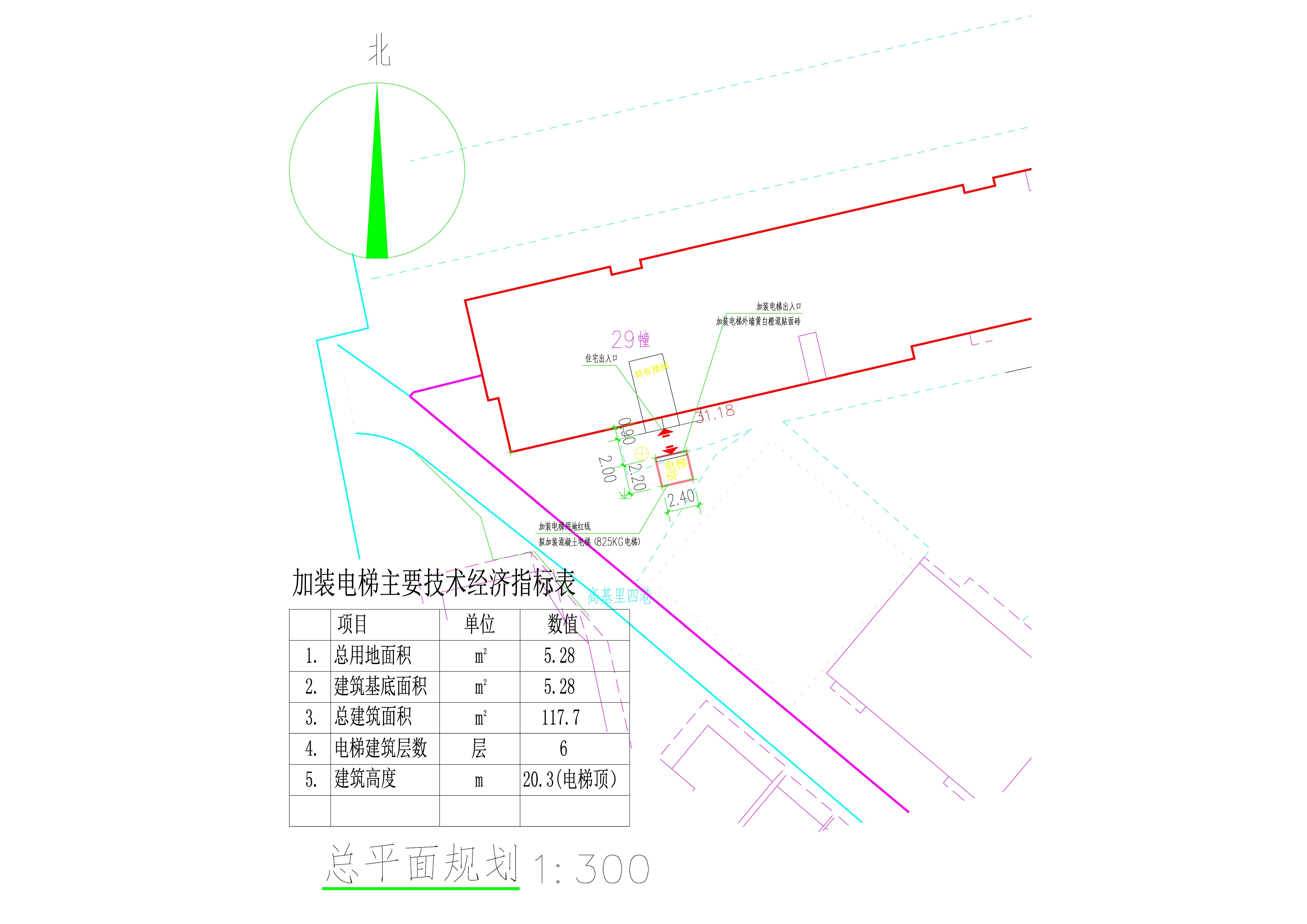 清遠(yuǎn)市清城區(qū)松鶴西街六號(hào)威龍新城29幢加裝電梯.jpg