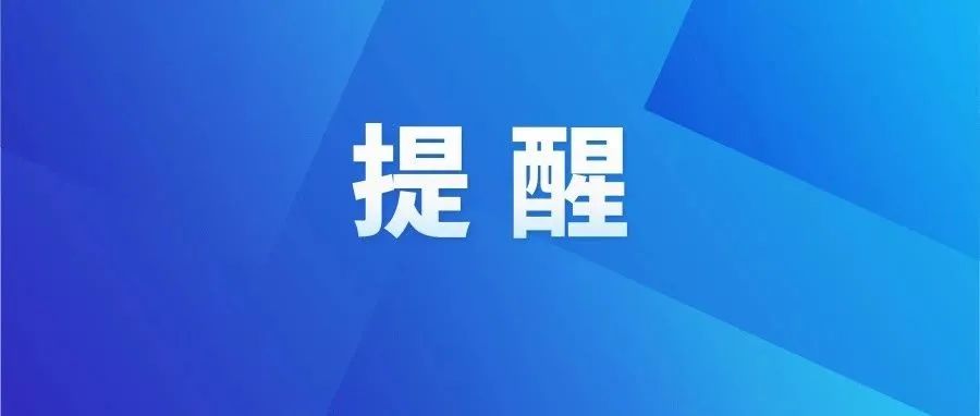 這些情況下，“谷子”不要隨意“吃”！