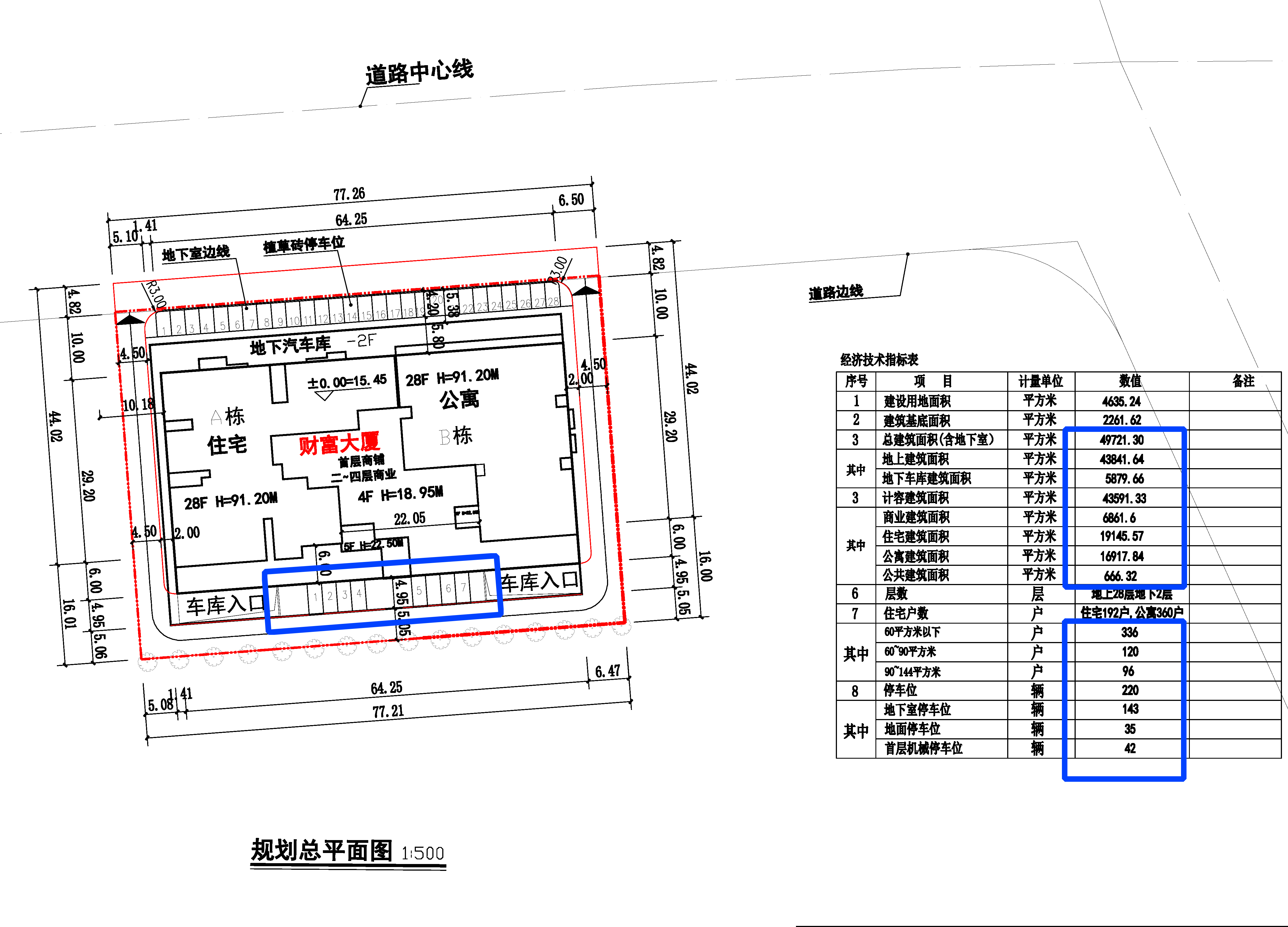 修改后總平面.jpg