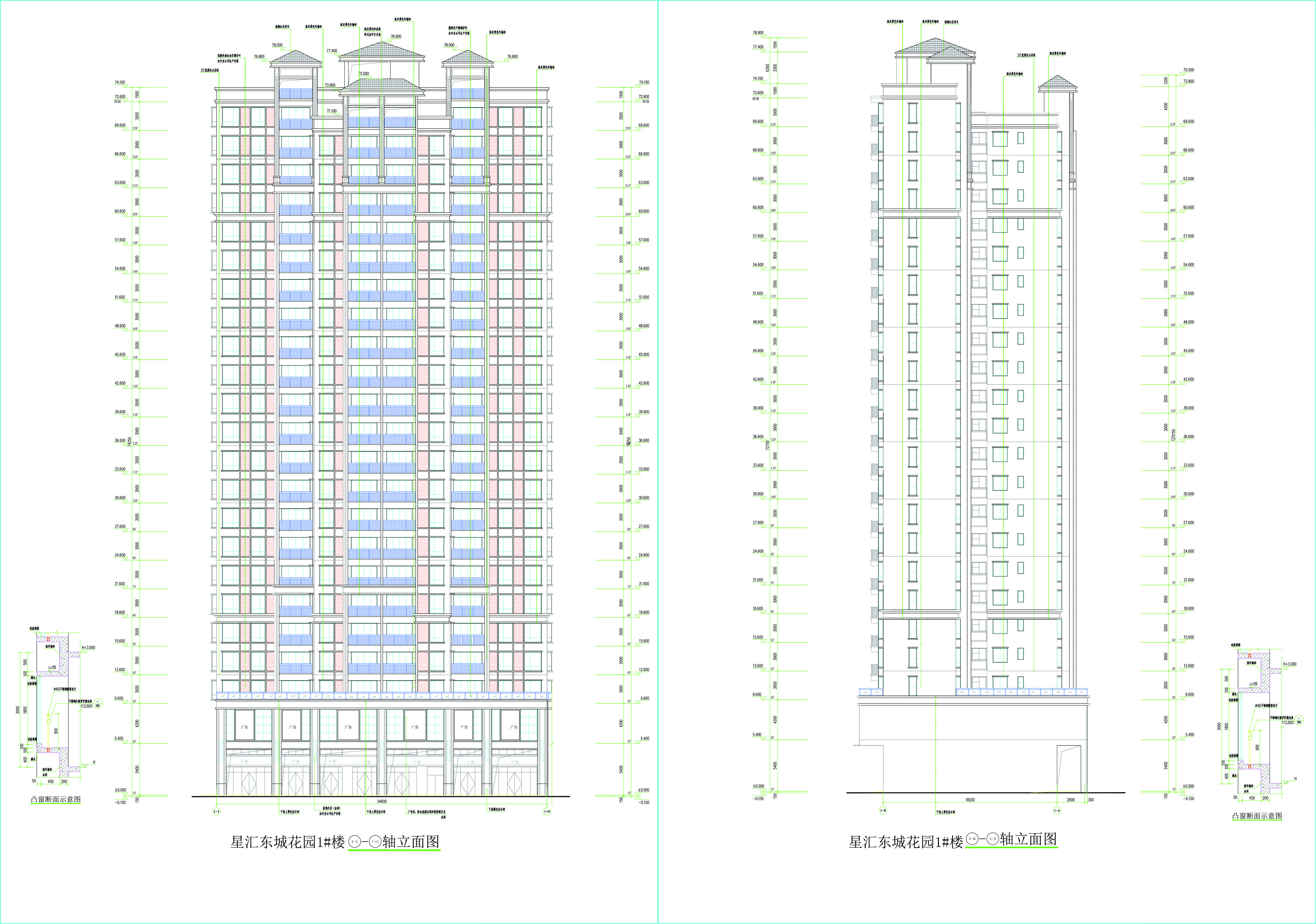 1號(hào)樓立面圖一.jpg