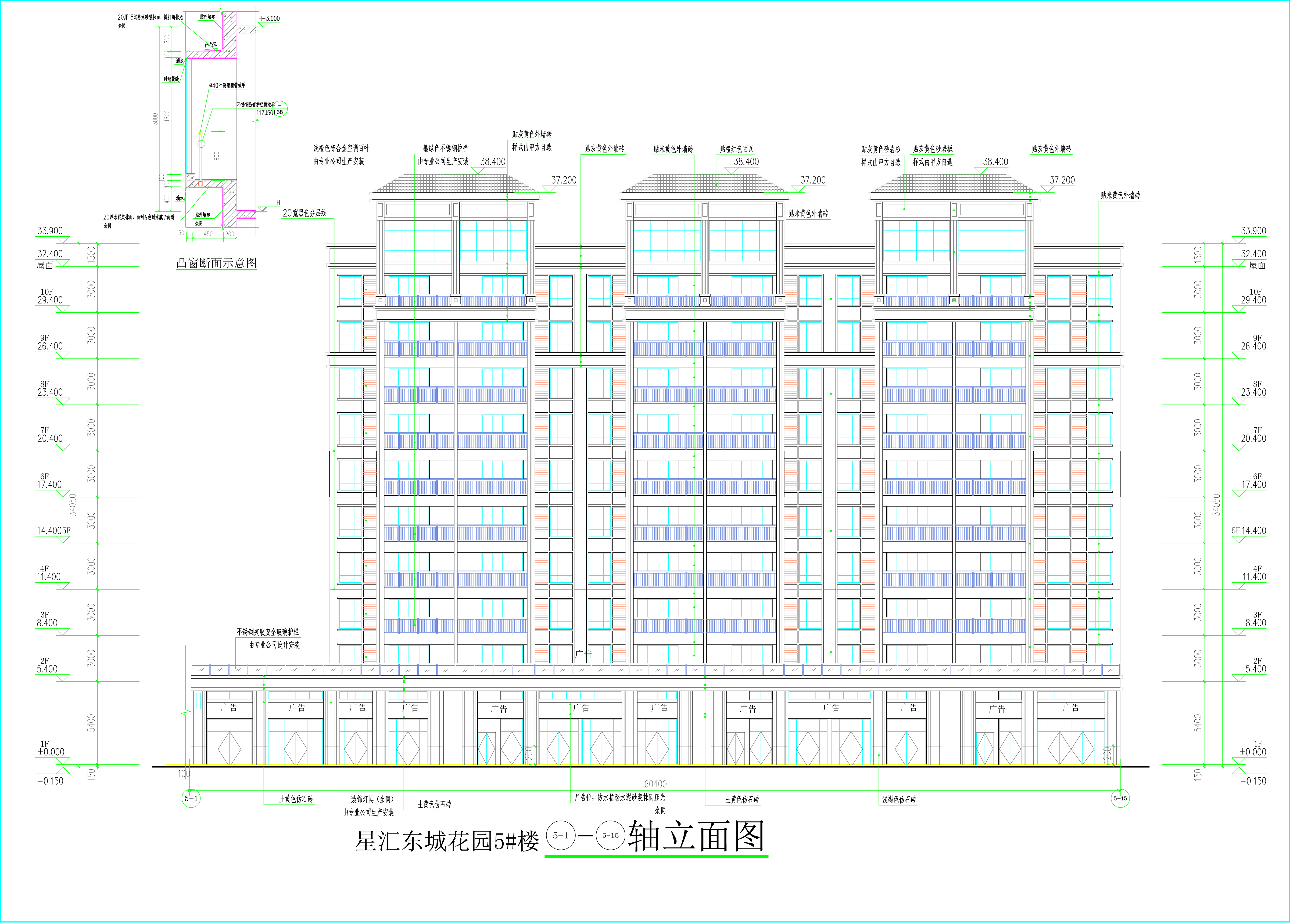 5號(hào)樓立面圖二.jpg
