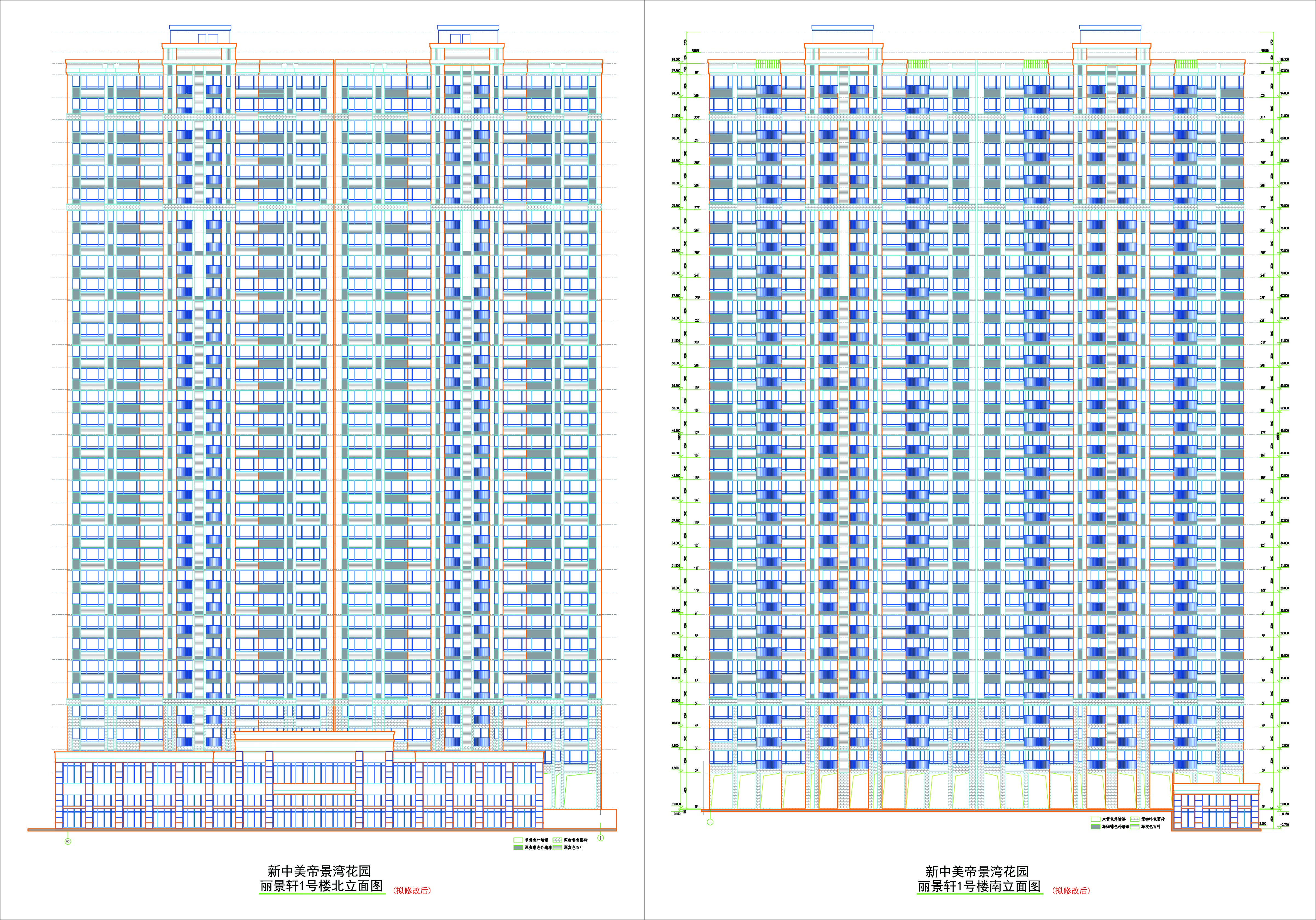 1號樓南北立面圖(擬修改后).jpg