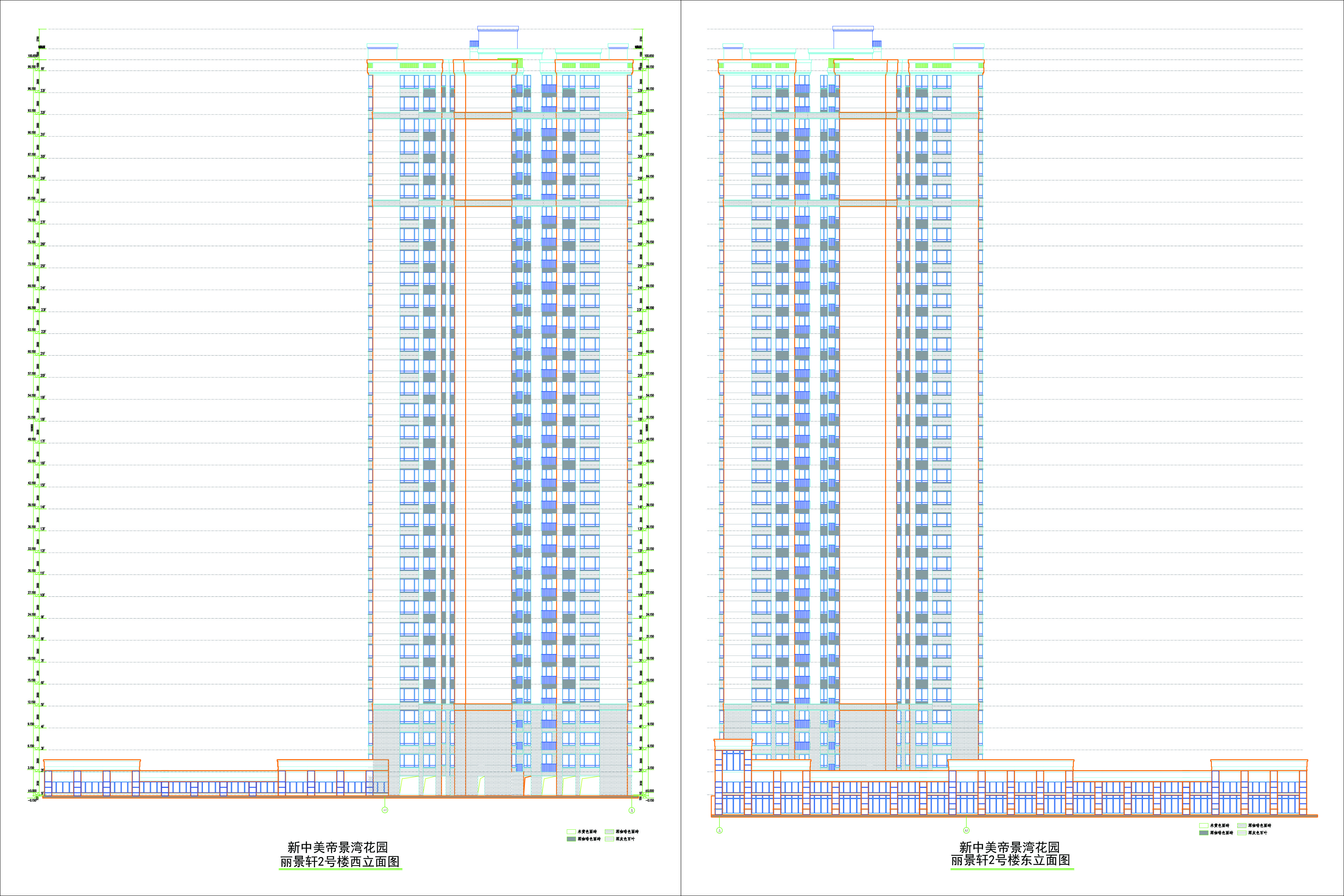 2號樓東西立面圖.jpg