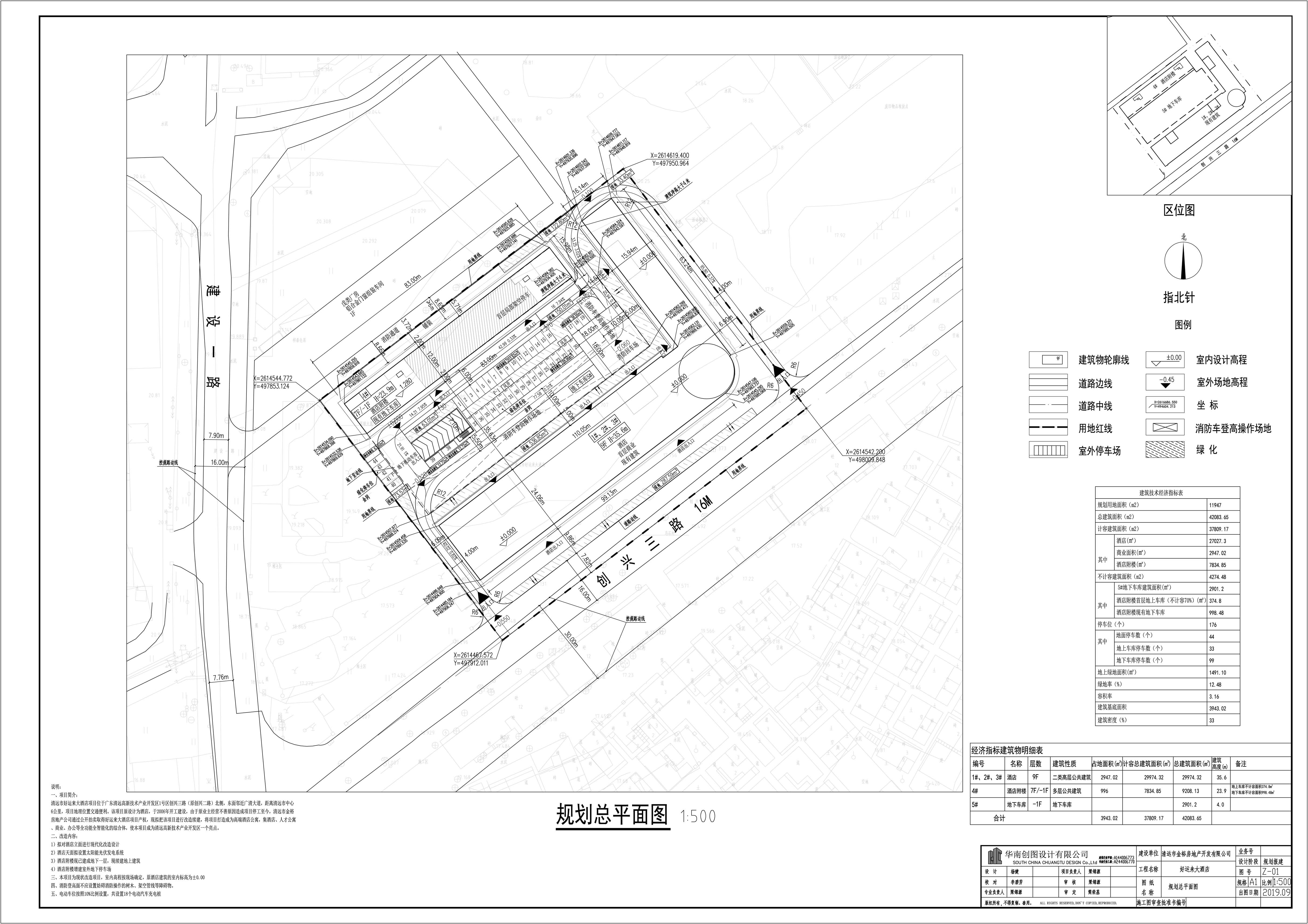 規(guī)劃總平面圖(150).jpg