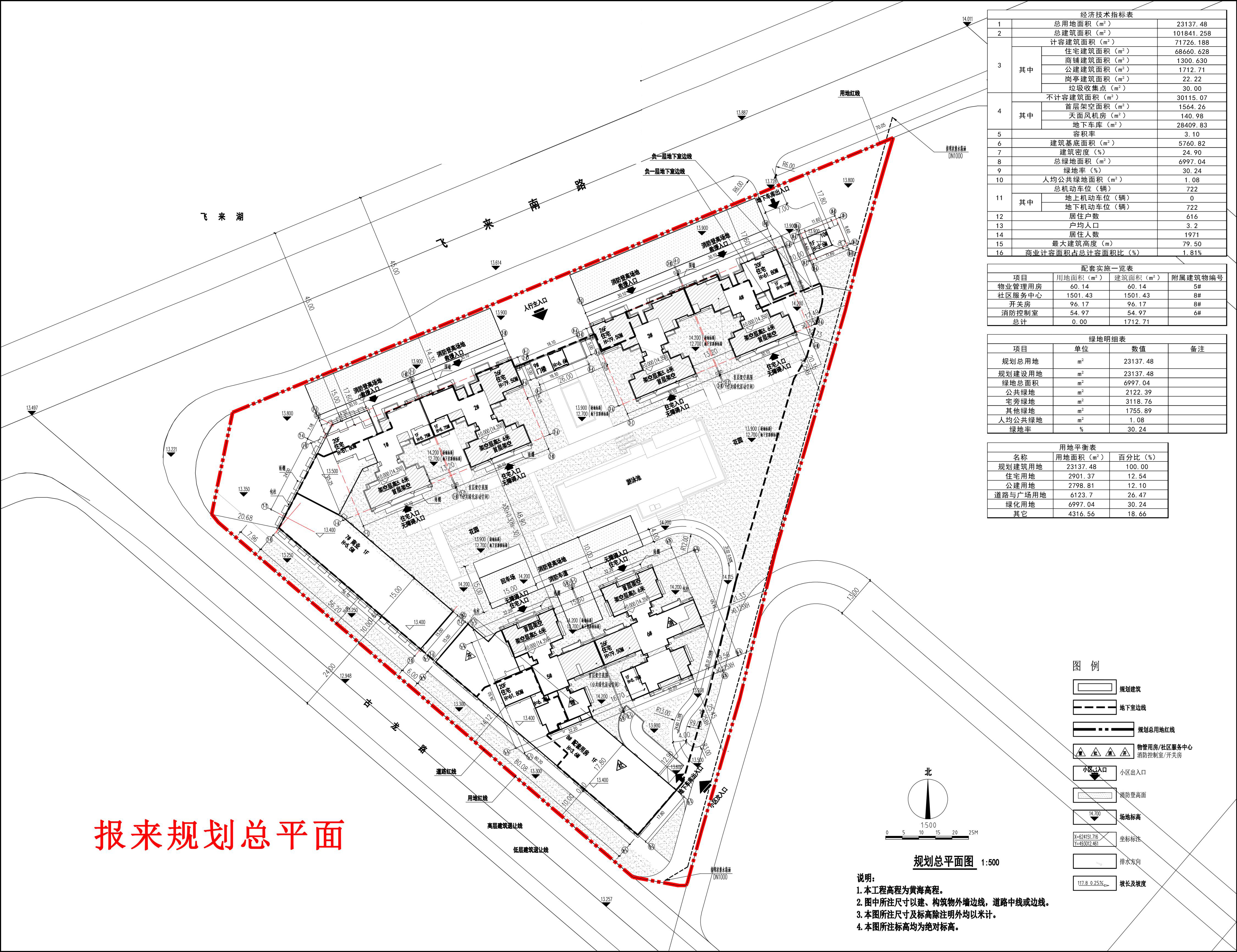 （報來方案）時代云來-總平面規(guī)劃圖.jpg