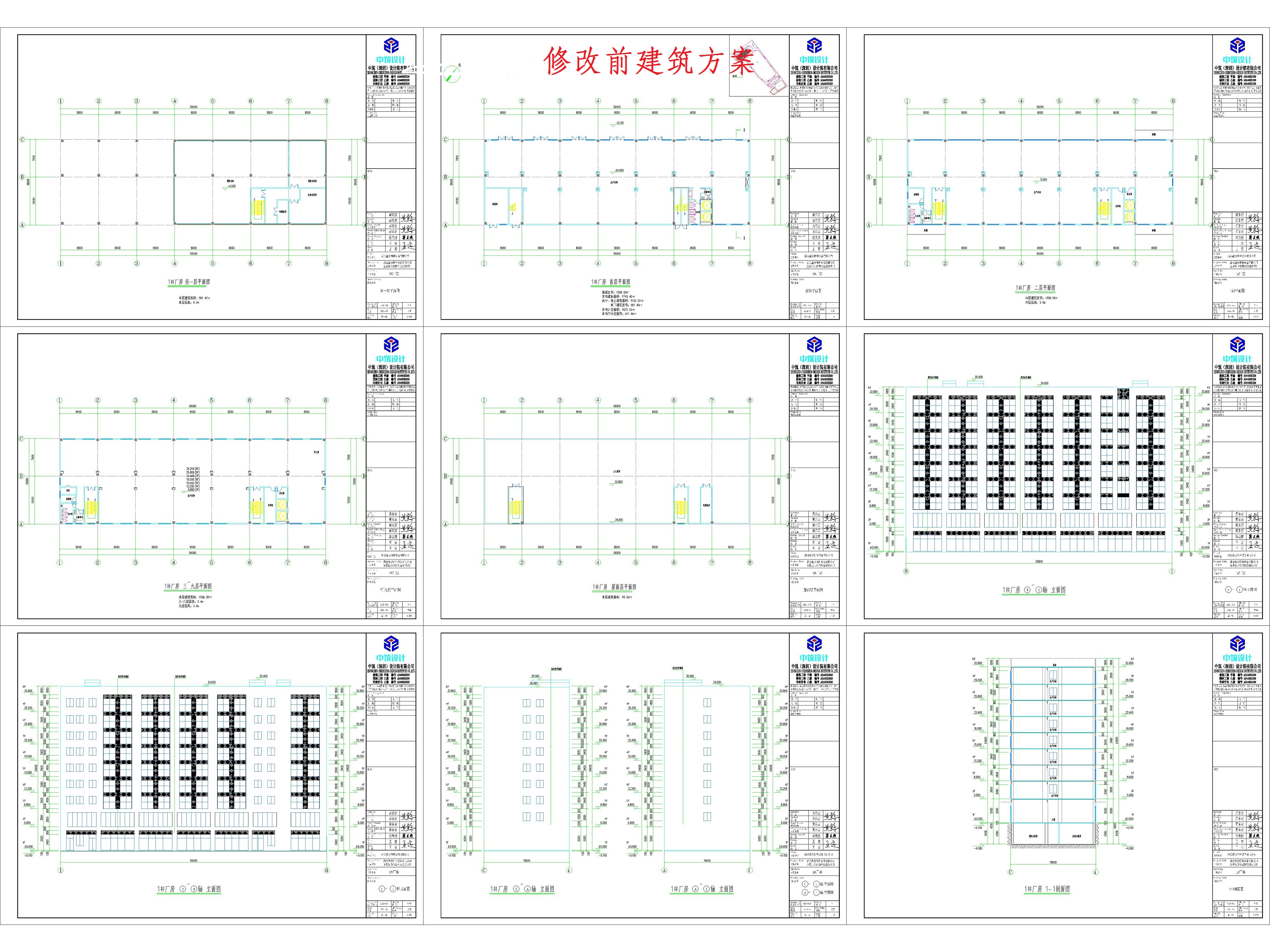 （修改前）清遠鑫安項目-1廠房.jpg