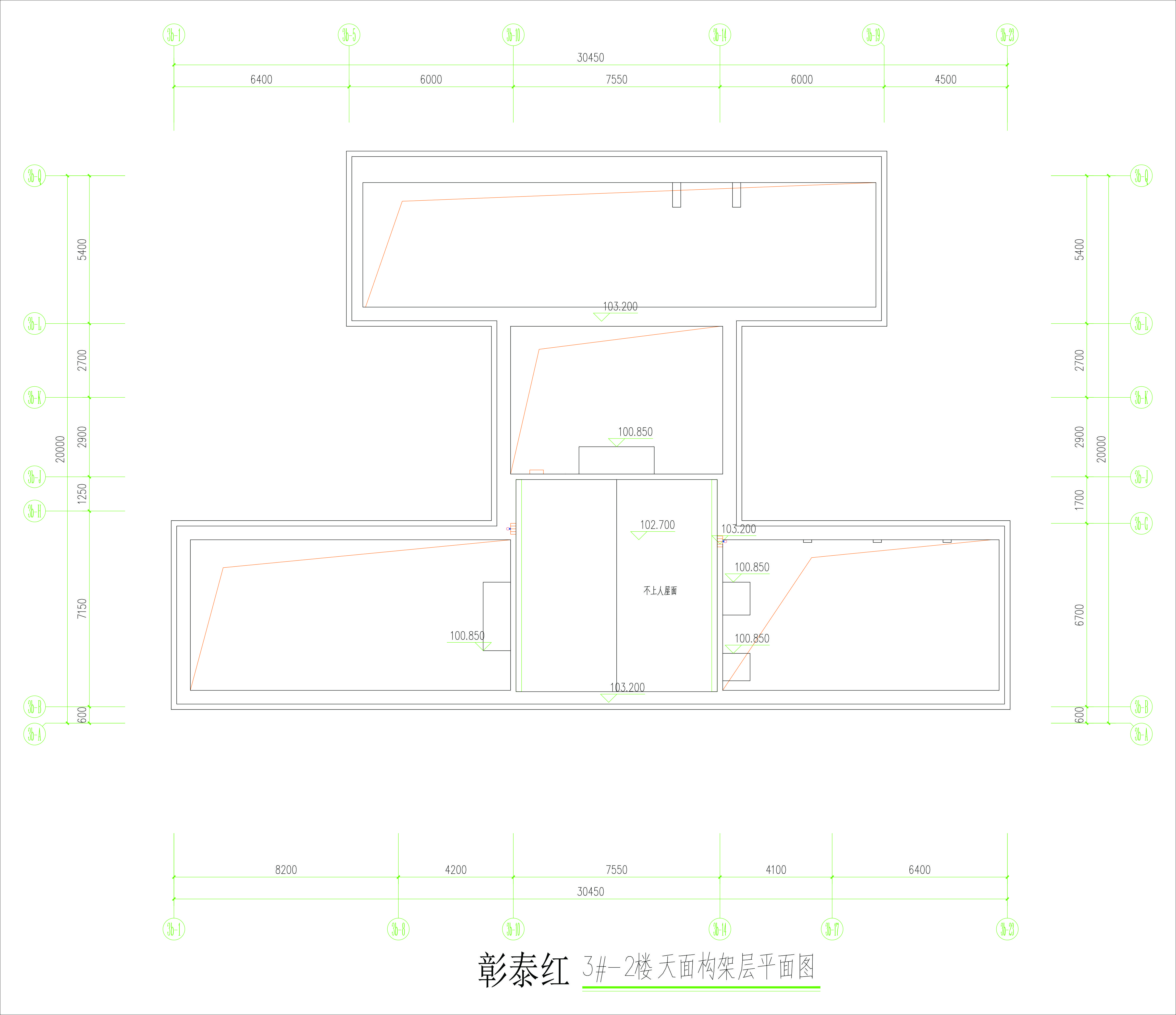 3#-2樓天面構(gòu)架層平面圖.jpg