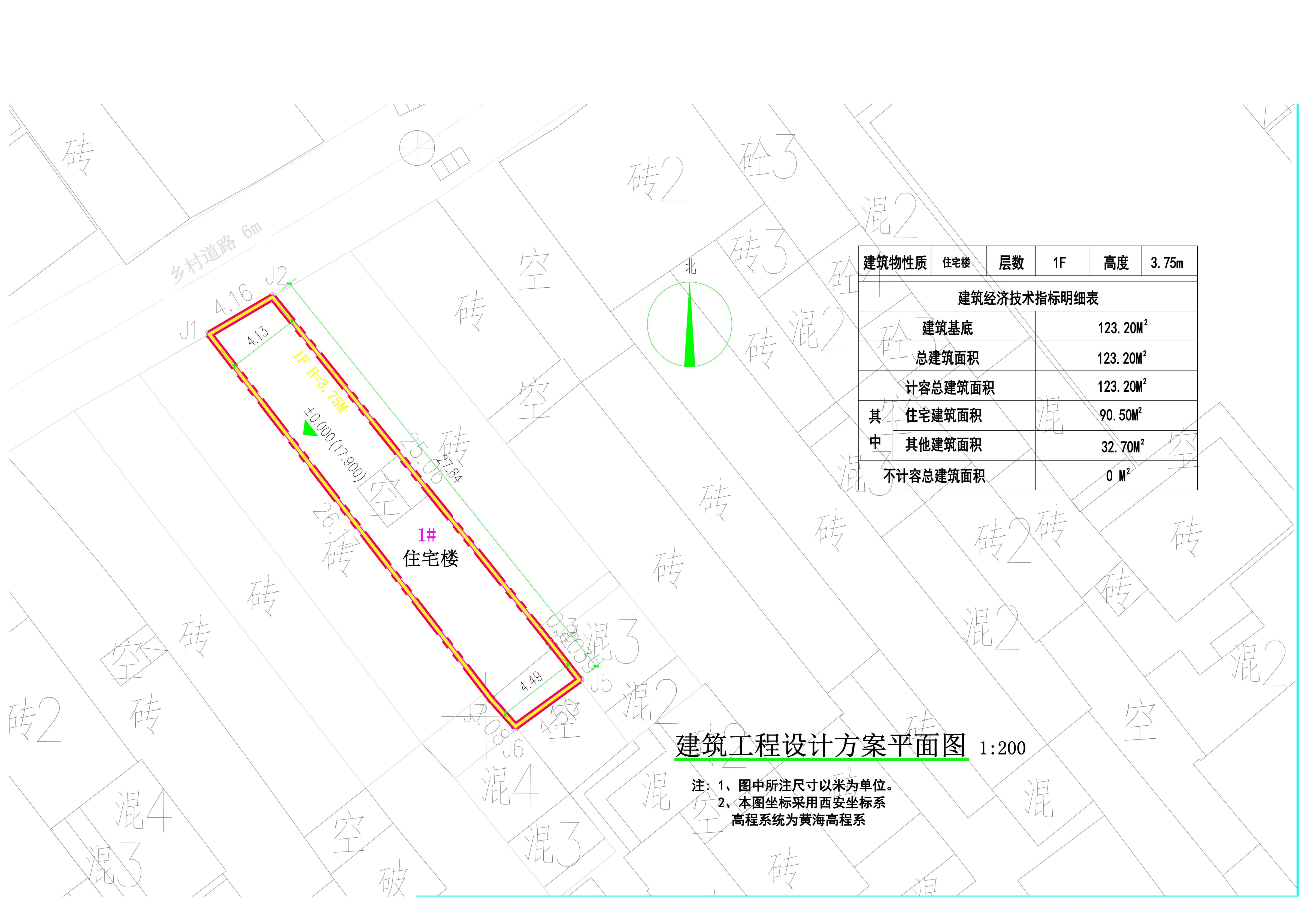 危房重建總平面_1.jpg