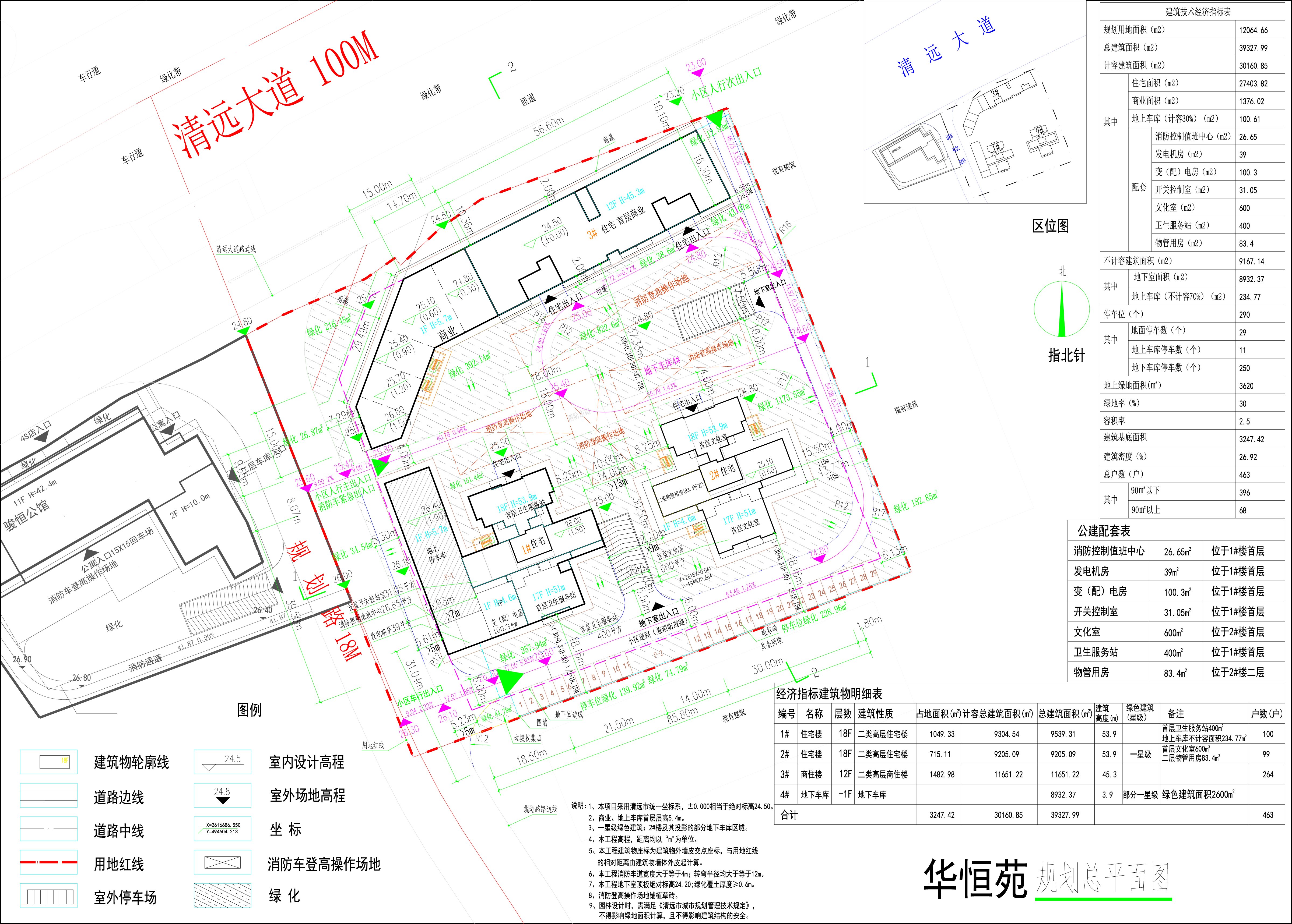 規(guī)劃總平面圖.jpg