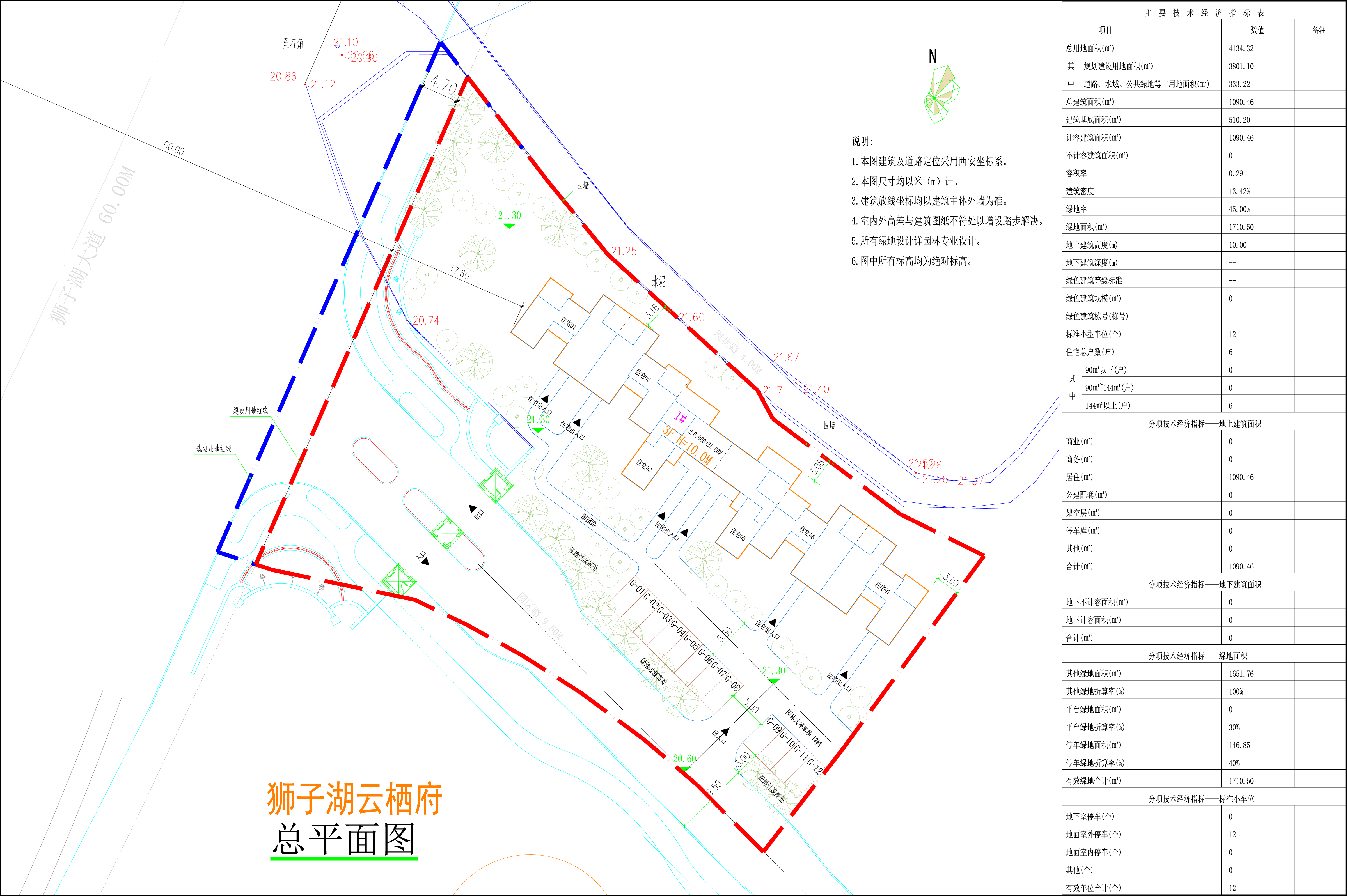 總平面圖.jpg