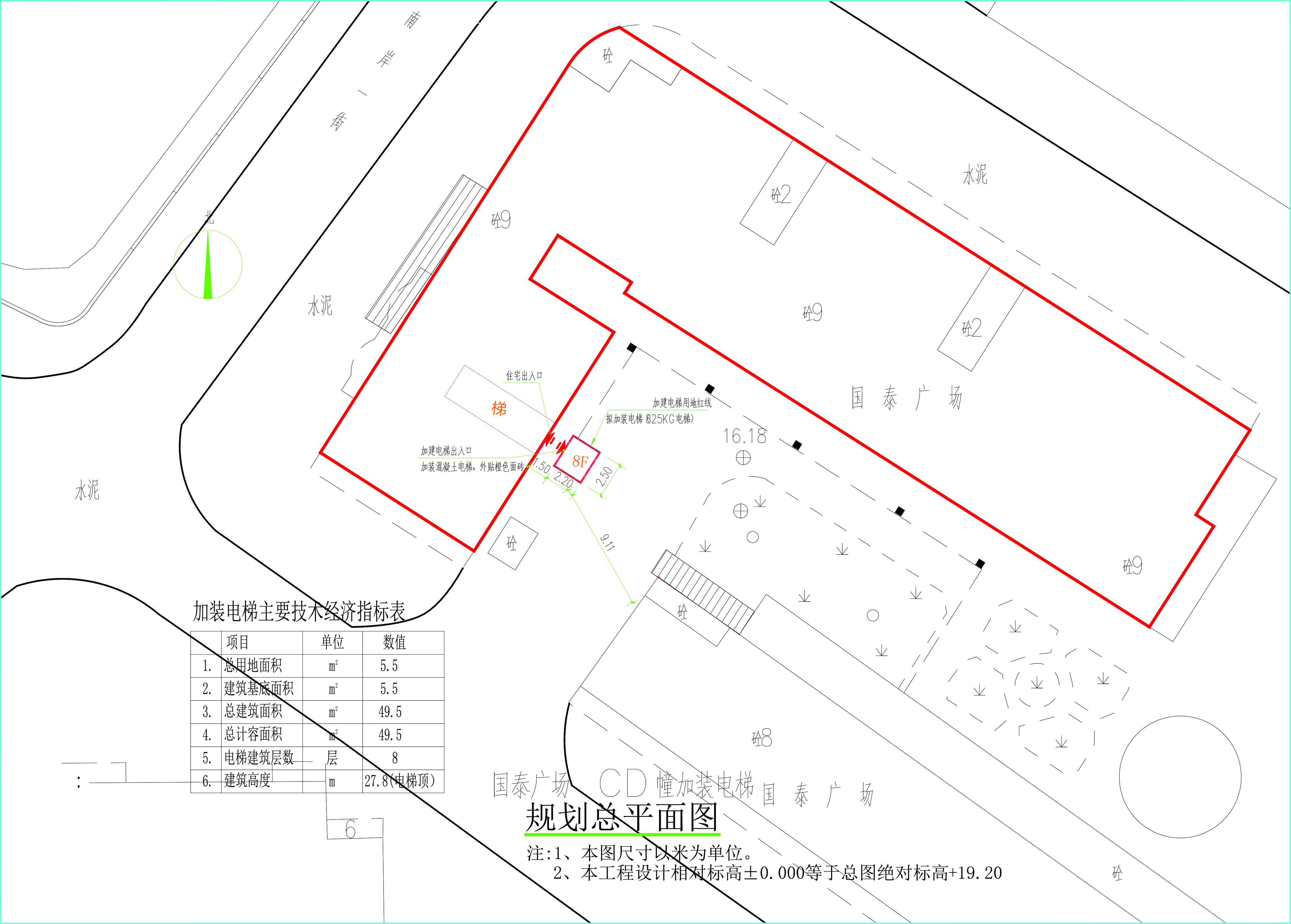 加裝電梯總平面圖.jpg