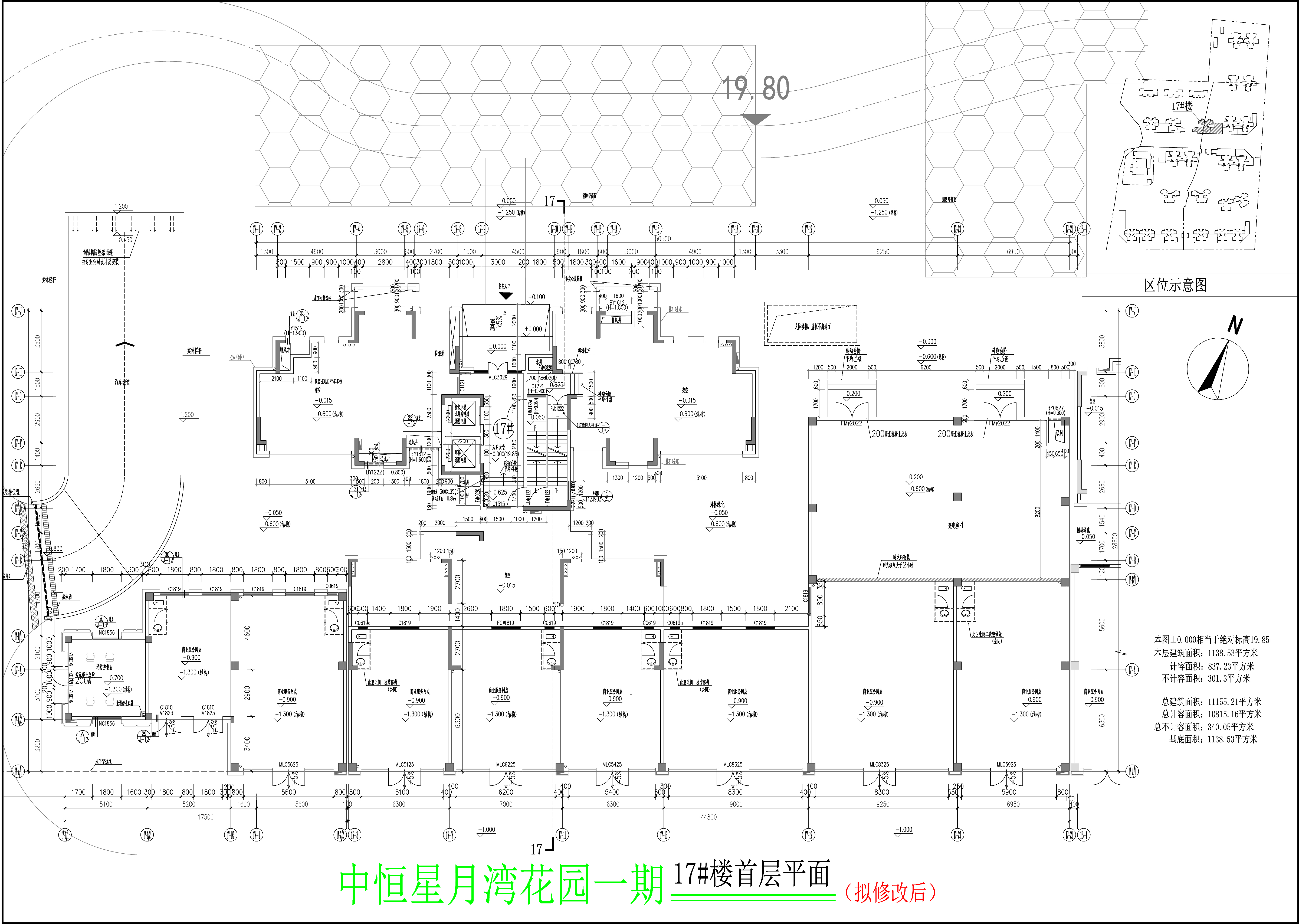 首層平面圖（擬修改后）.jpg