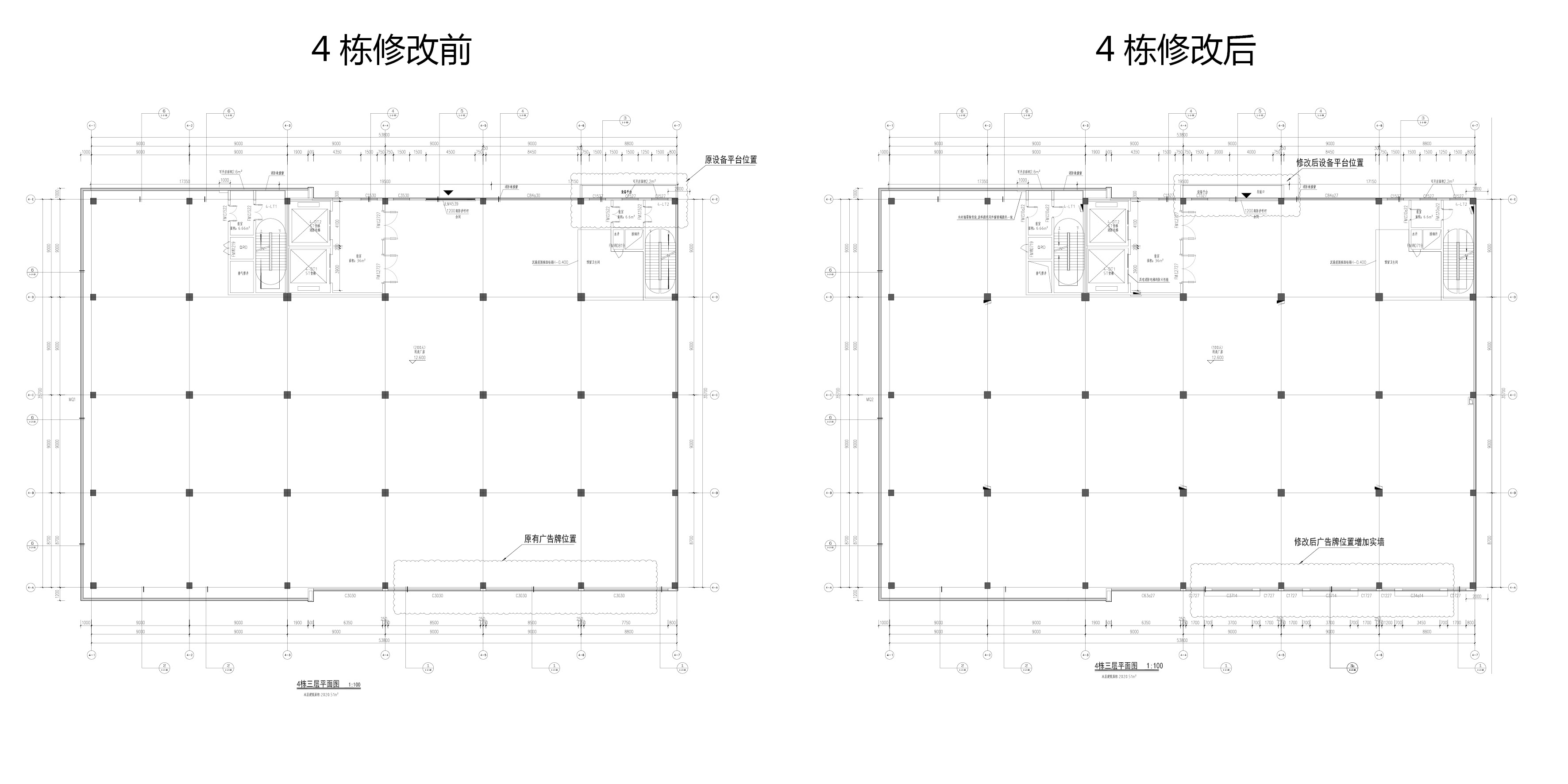 4棟修改對(duì)比2.jpg