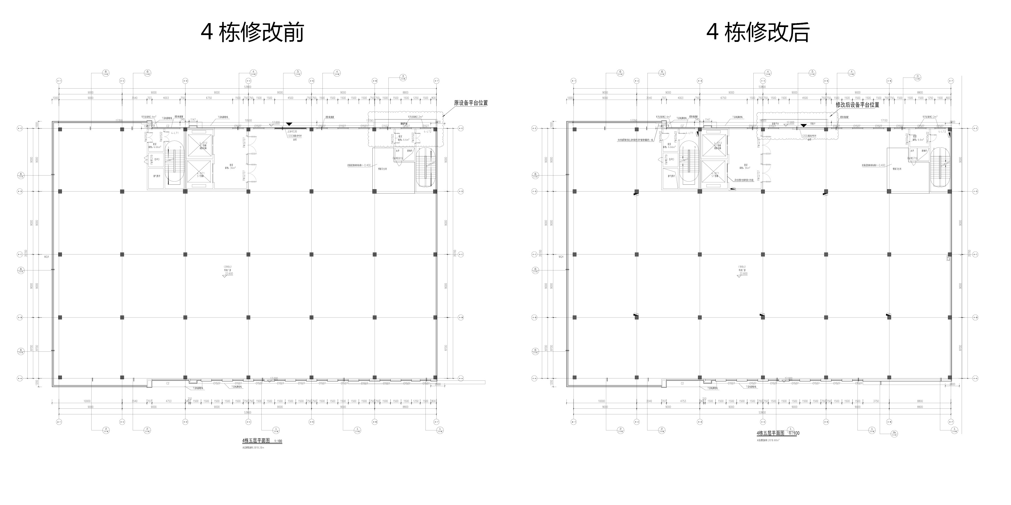 4棟修改對(duì)比4.jpg