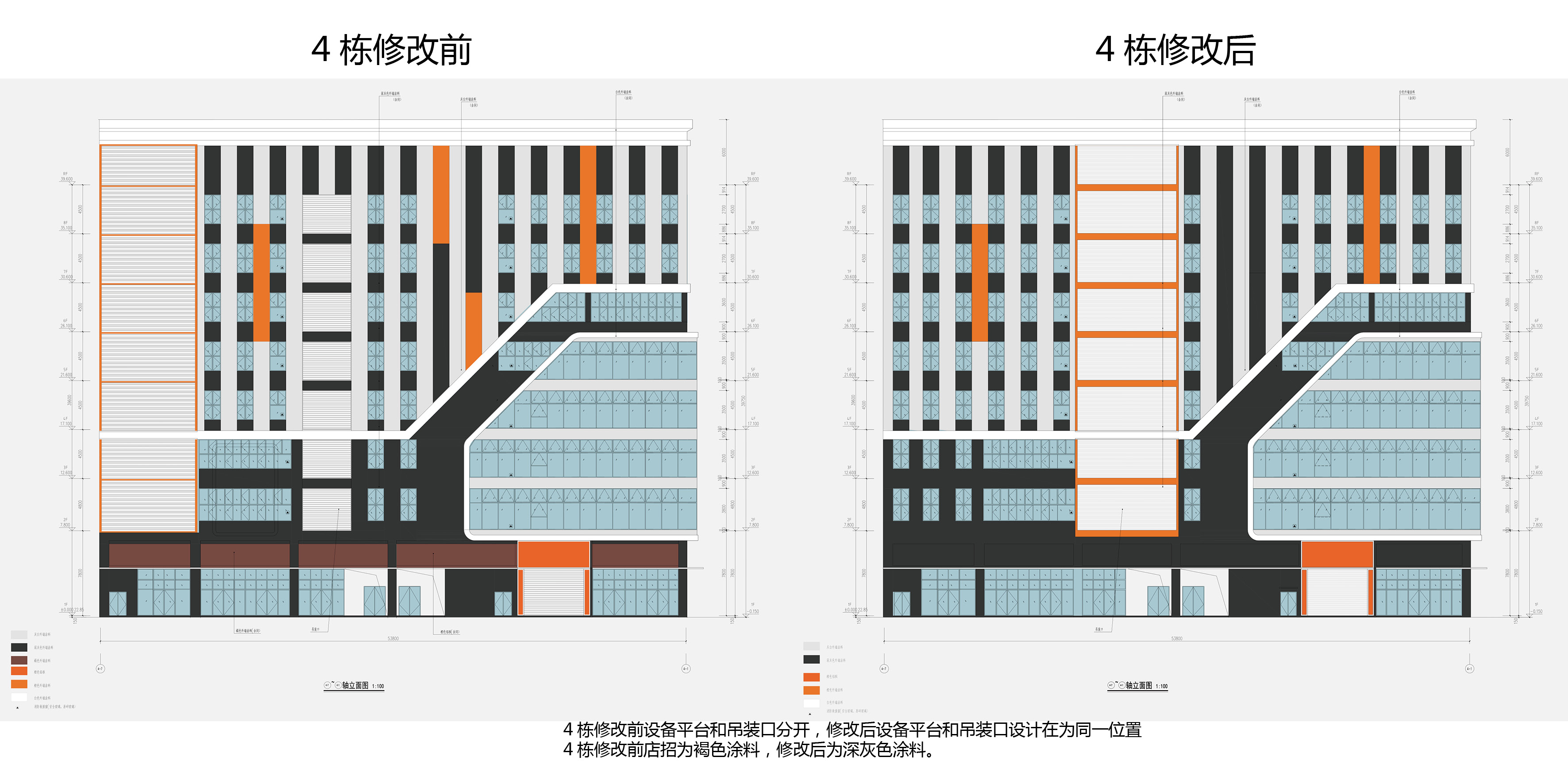 4棟修改對(duì)比9.jpg