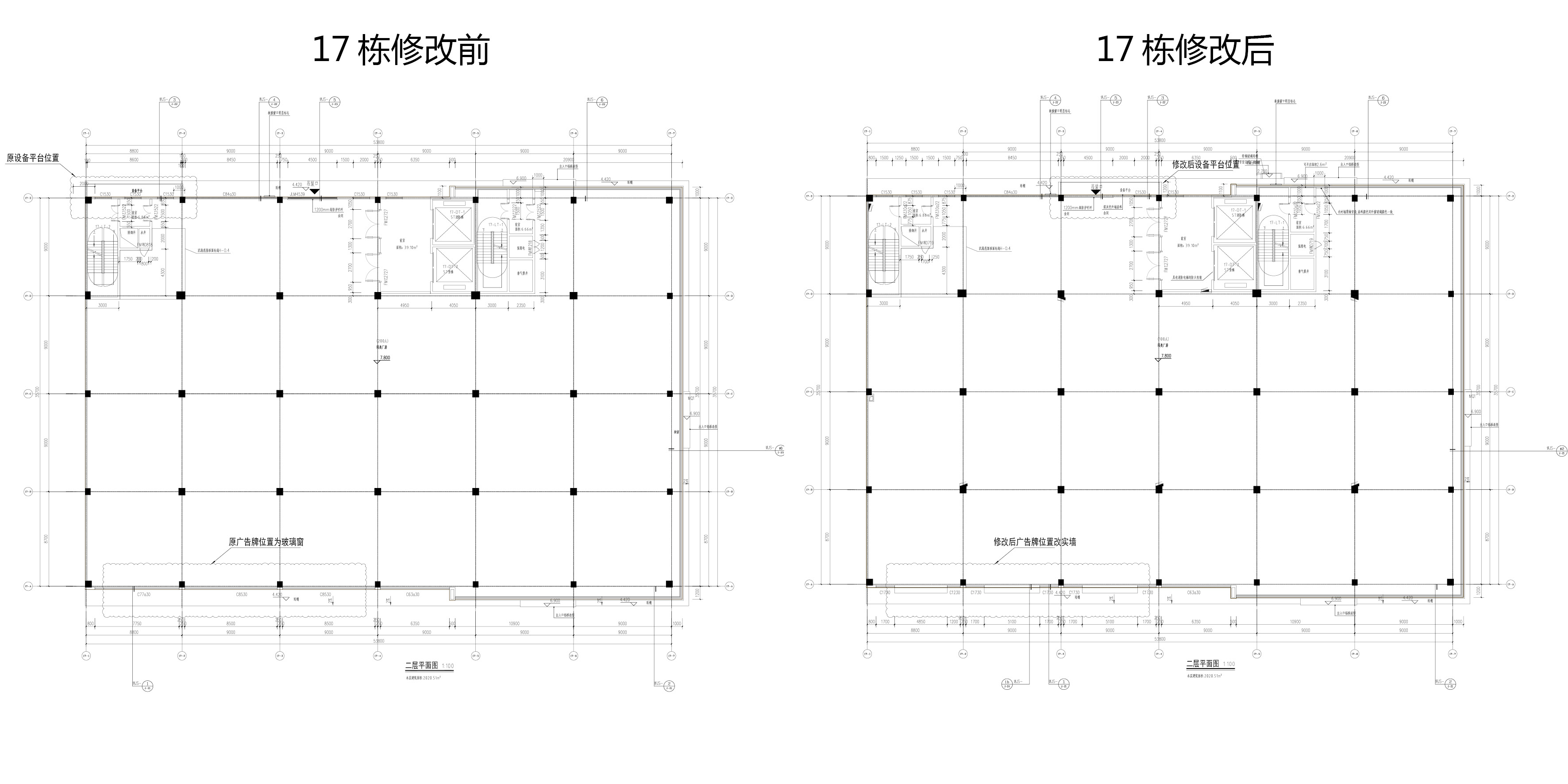 17棟變更對(duì)比.jpg