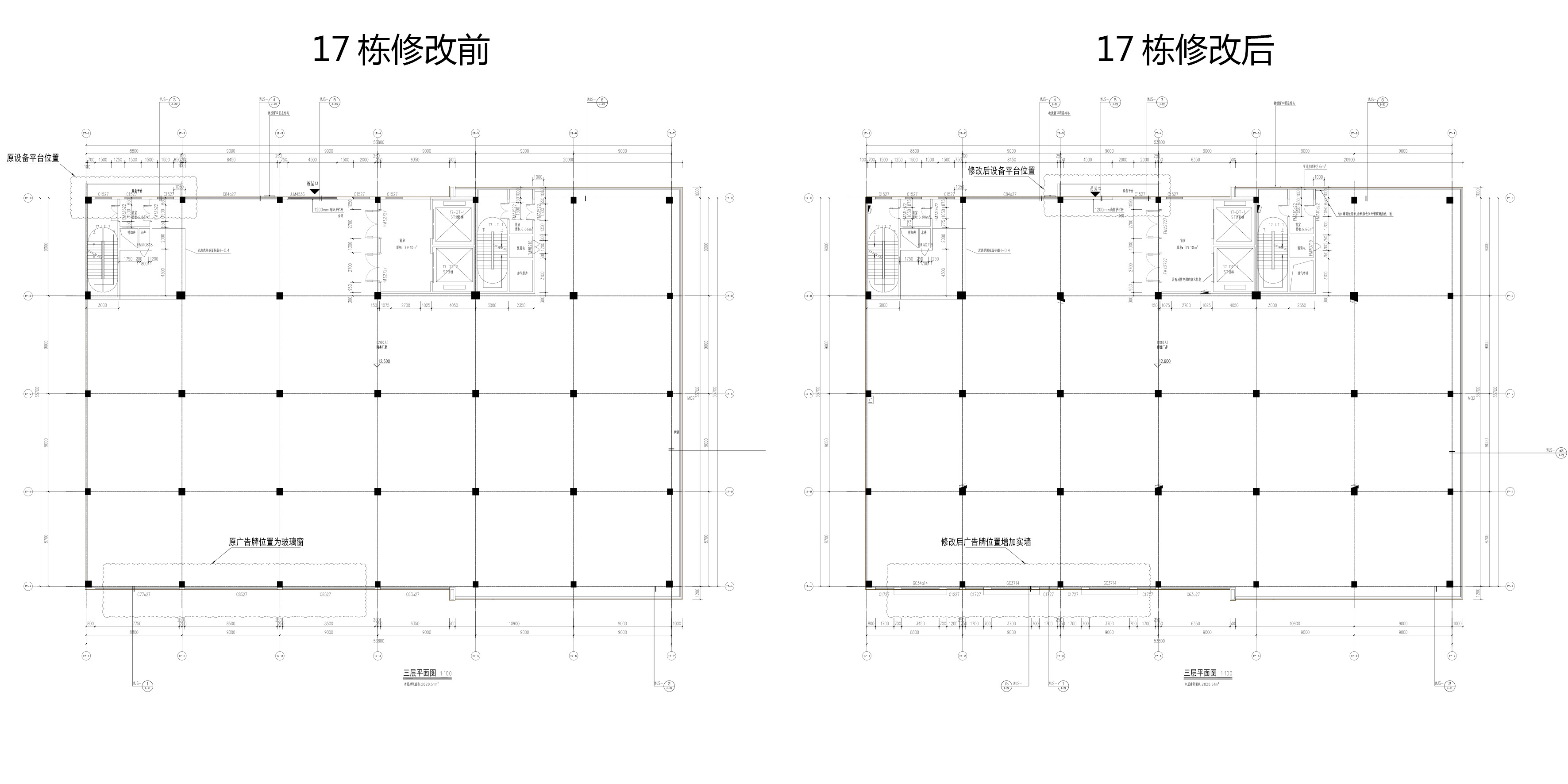 17棟變更對(duì)比2.jpg