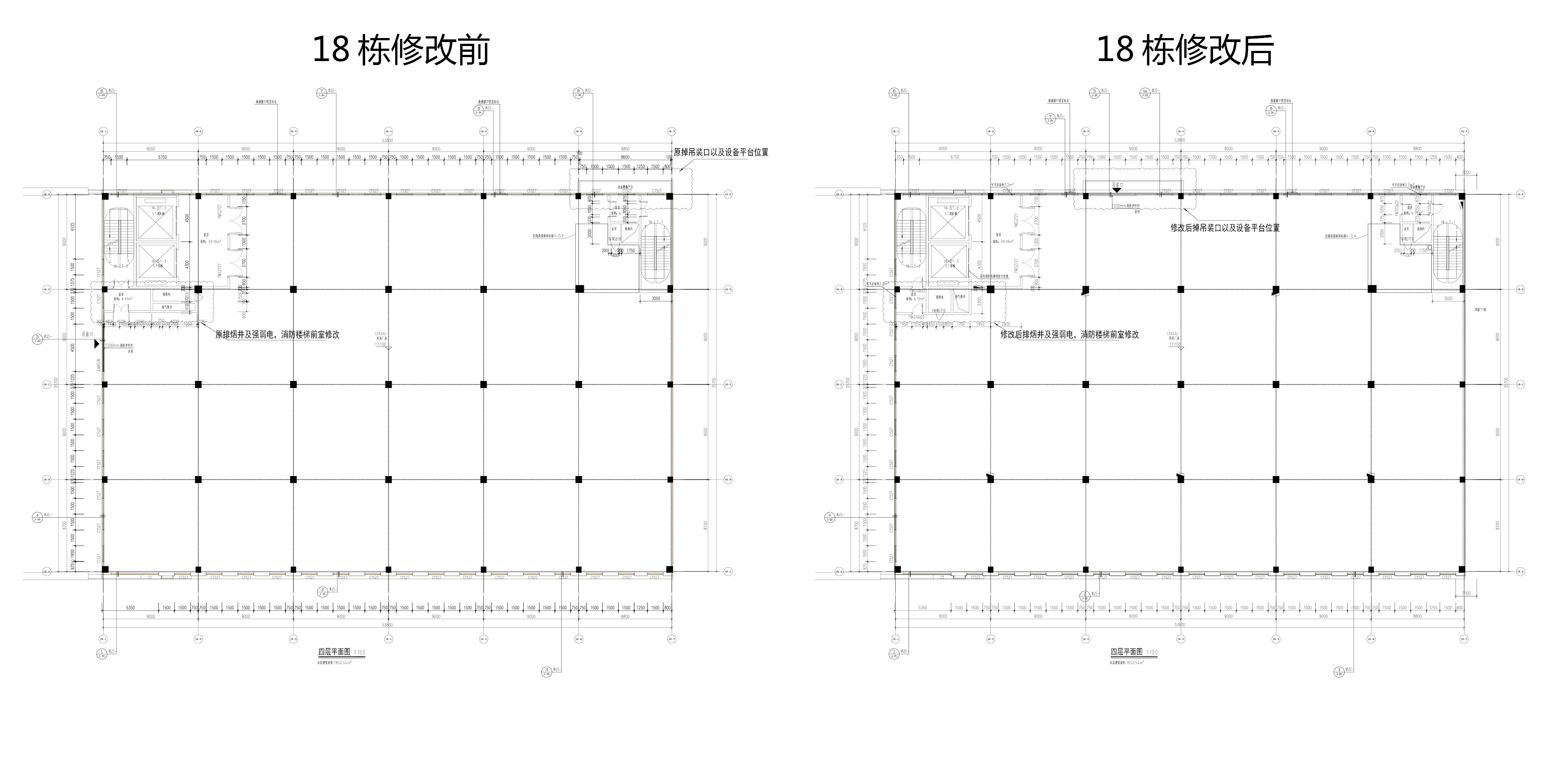 18棟變更對(duì)比3.jpg