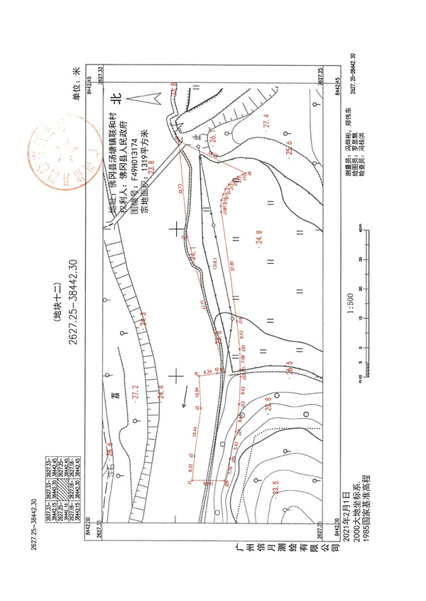 土地征收預公告_頁面_28.jpg