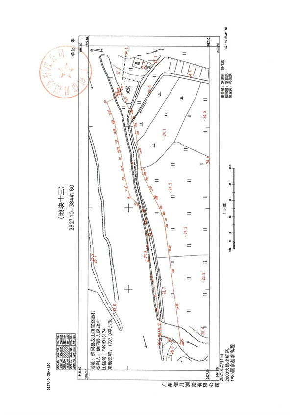 土地征收預公告_頁面_30.jpg