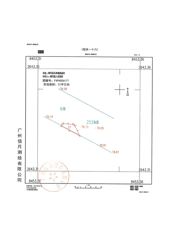 土地征收預公告_頁面_36.jpg