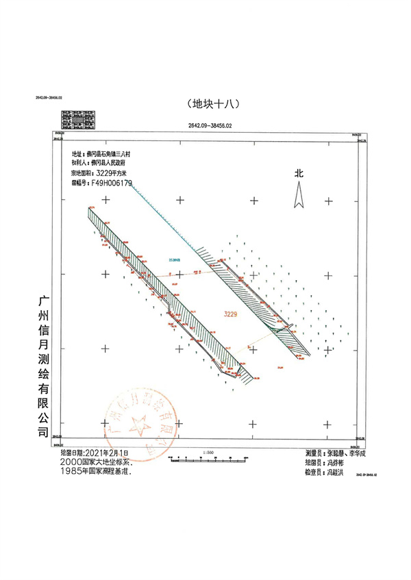 土地征收預公告_頁面_40.jpg