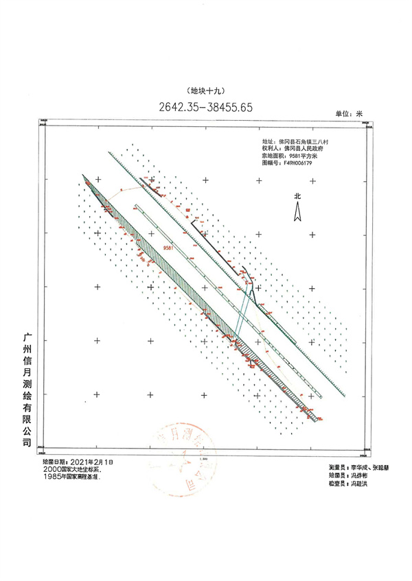 土地征收預公告_頁面_42.jpg