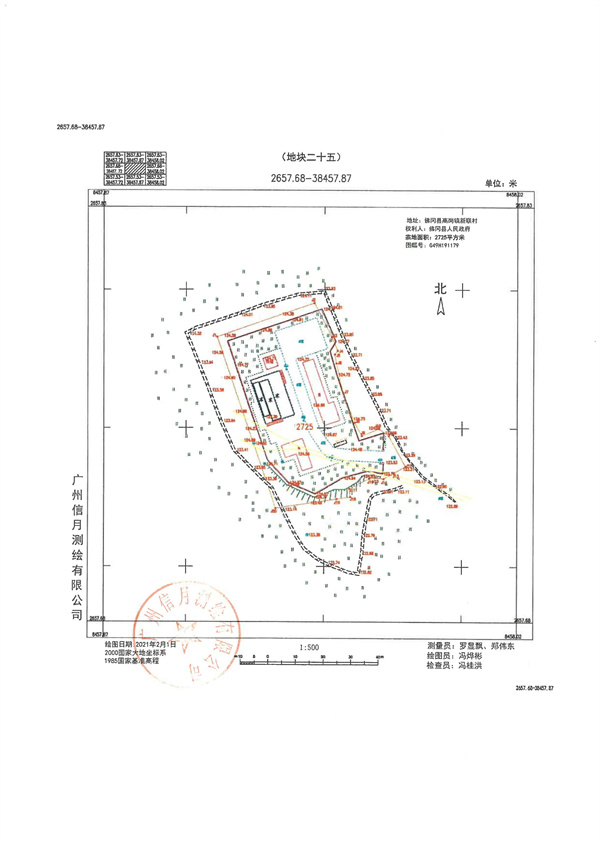 土地征收預公告_頁面_54.jpg