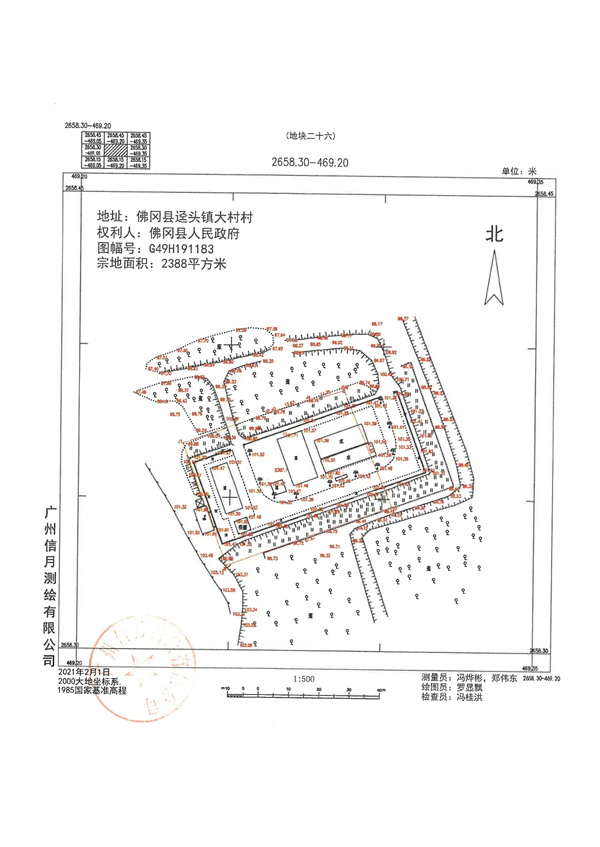 土地征收預公告_頁面_56.jpg