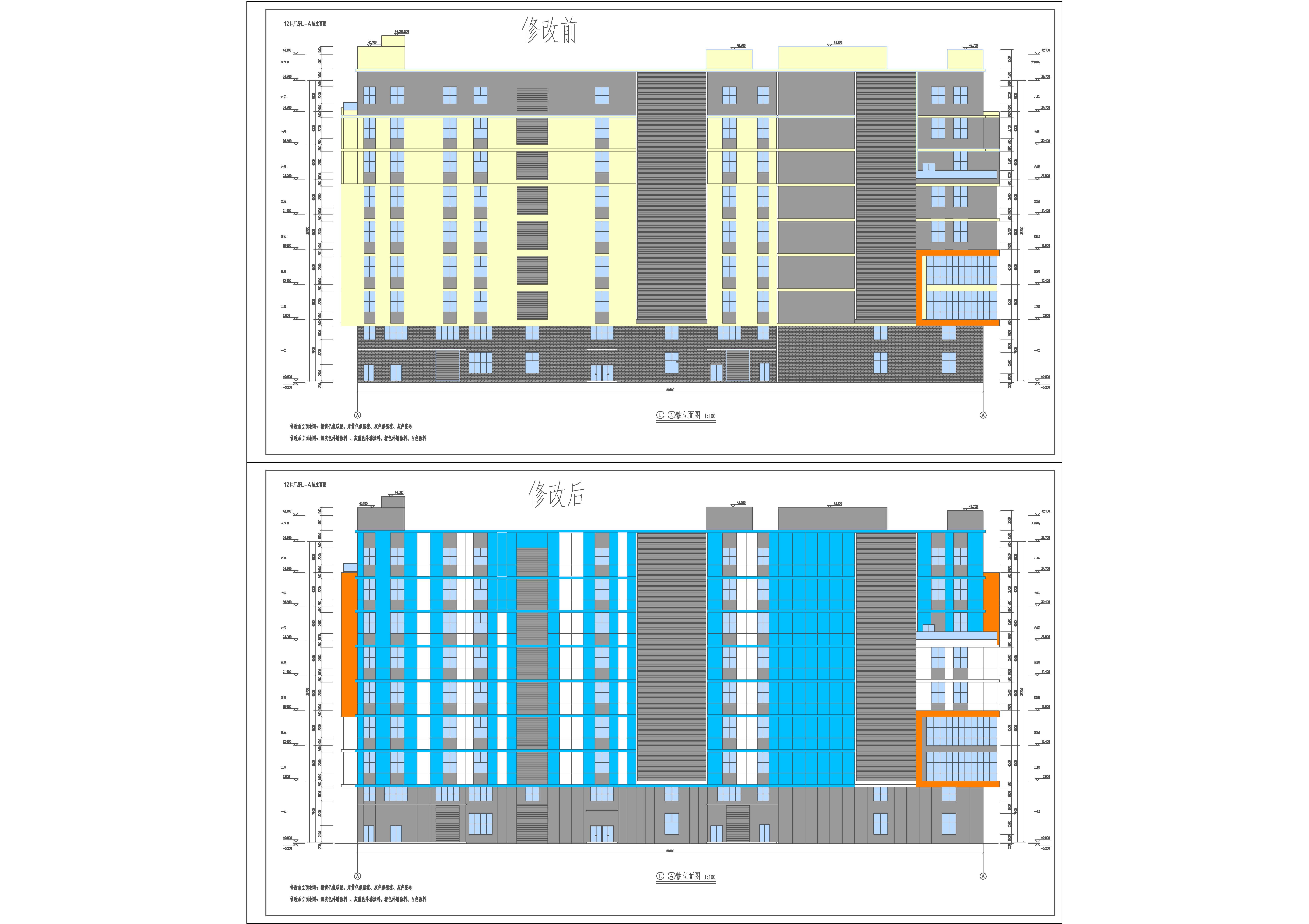 廣清中大時尚科技城12廠房立面對比圖.jpg