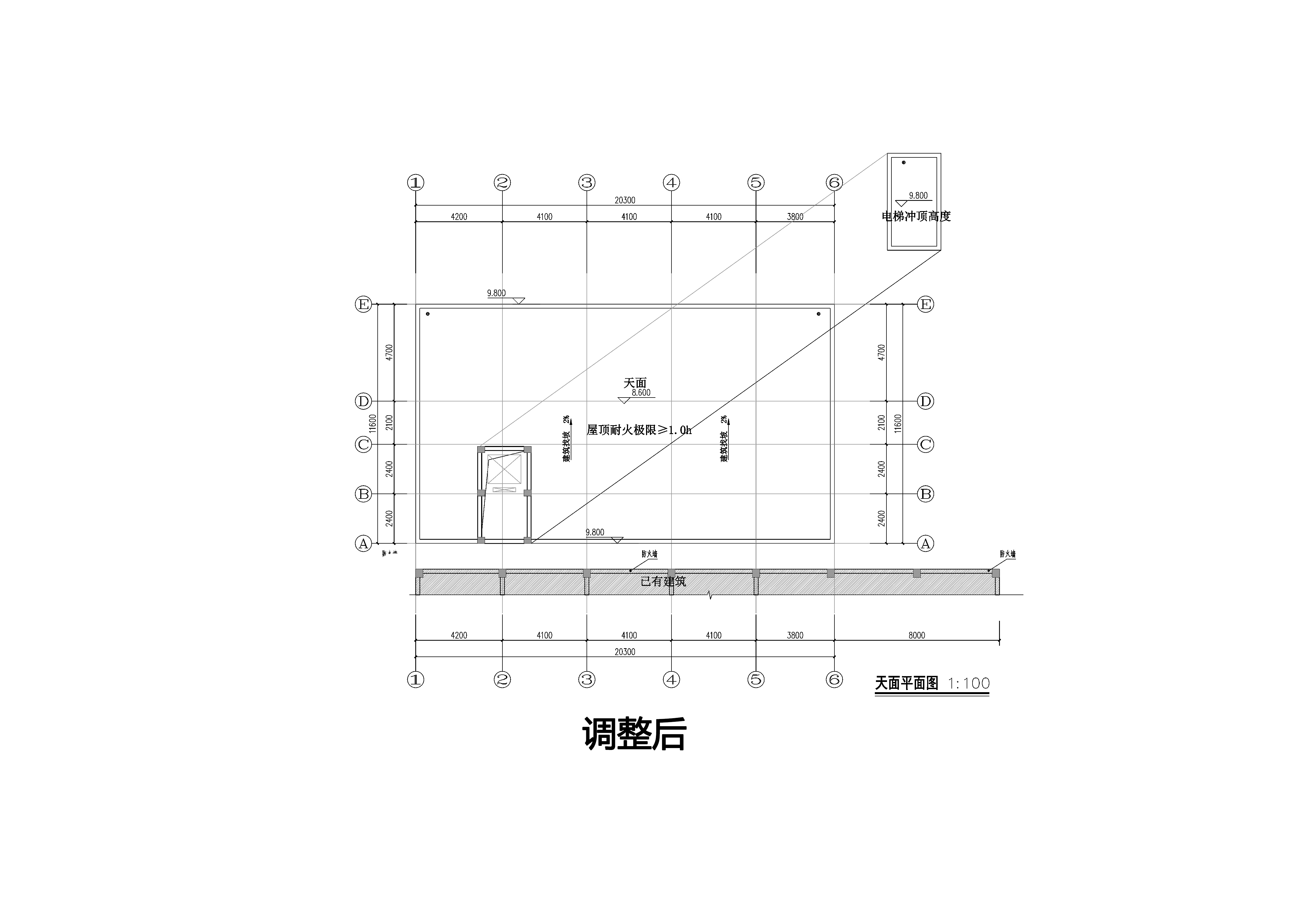 03屋頂.jpg