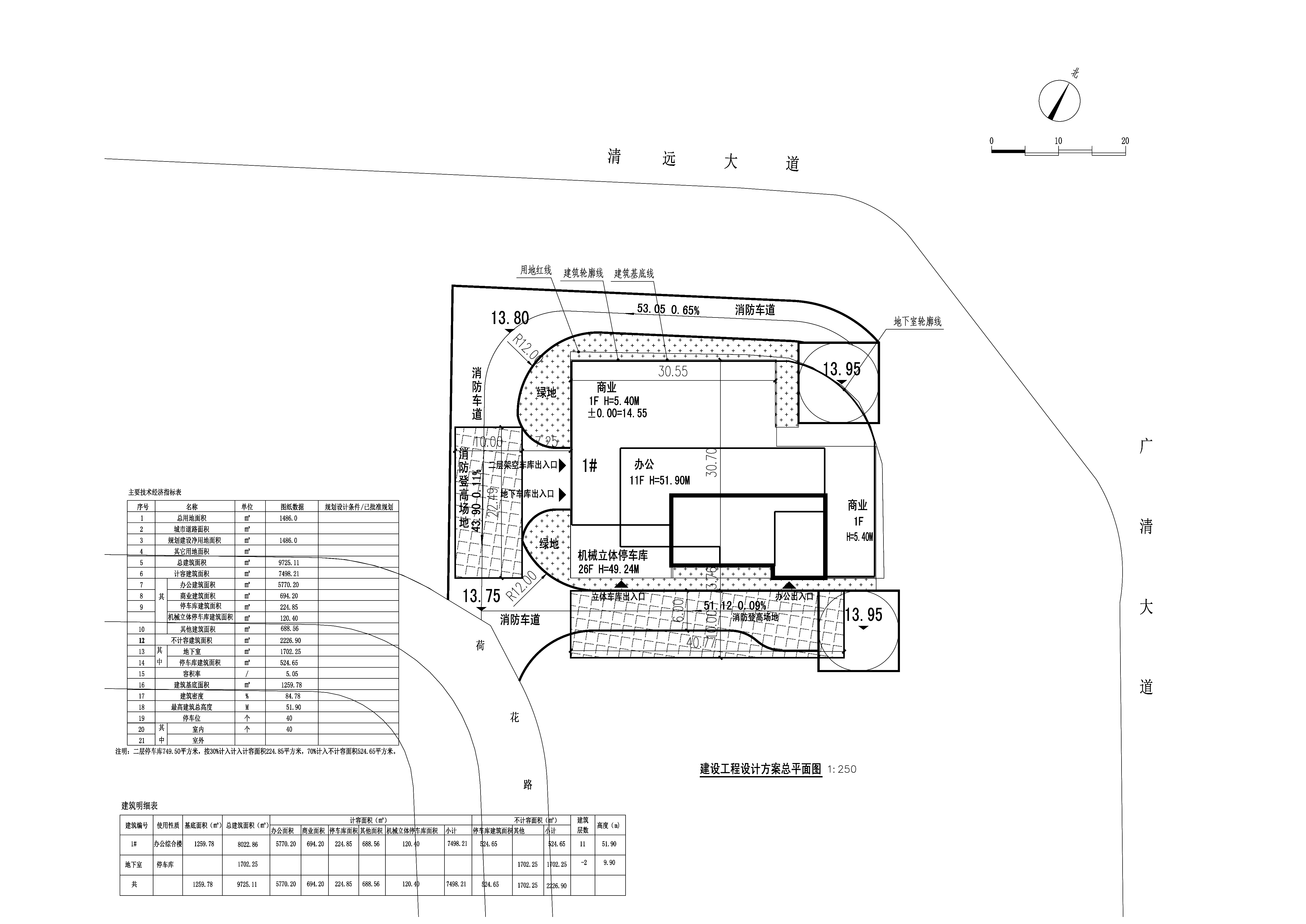 建設(shè)工程設(shè)計(jì)方案總平面圖.jpg