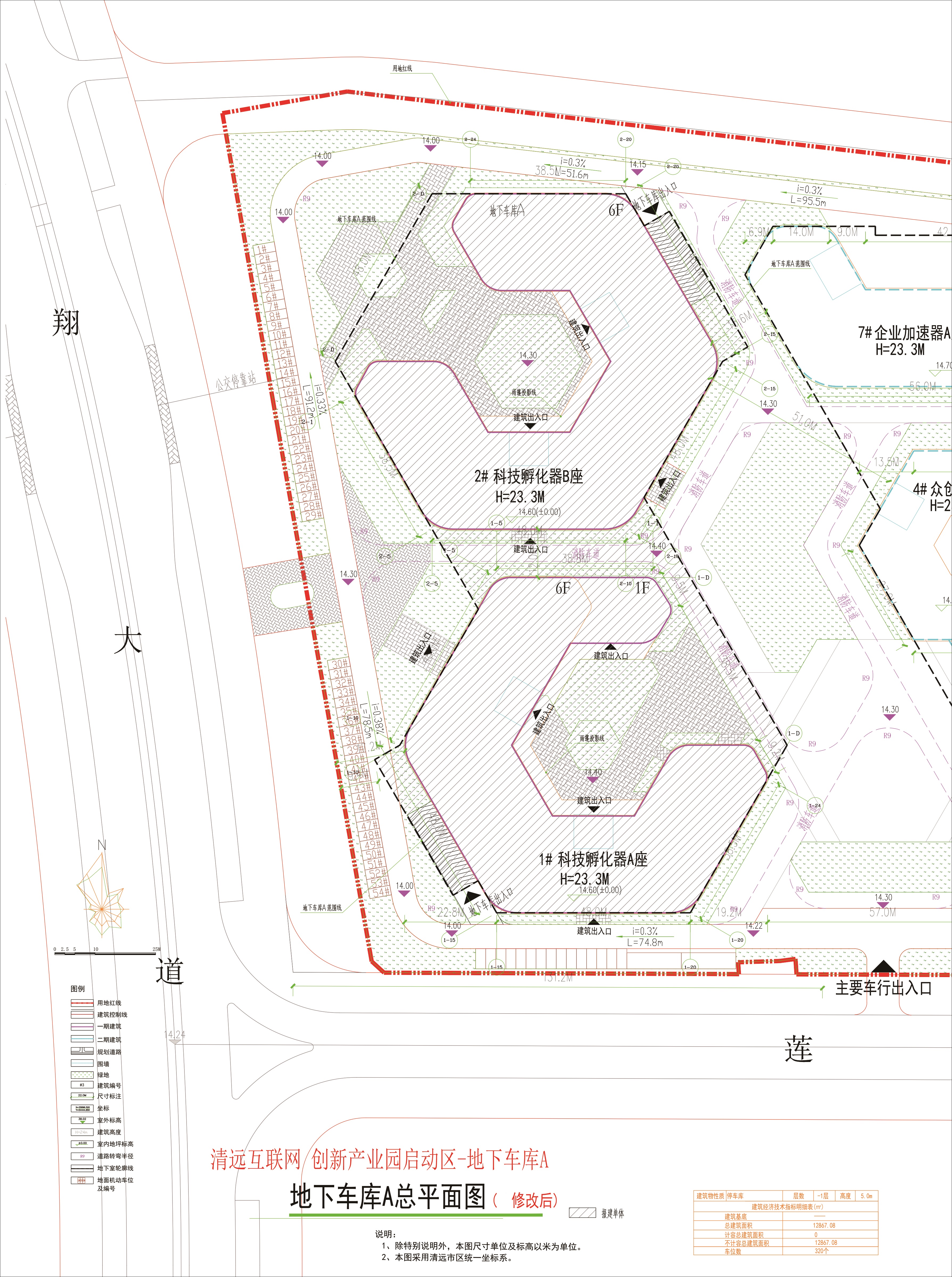 地下車庫A總平面（修改后）.jpg