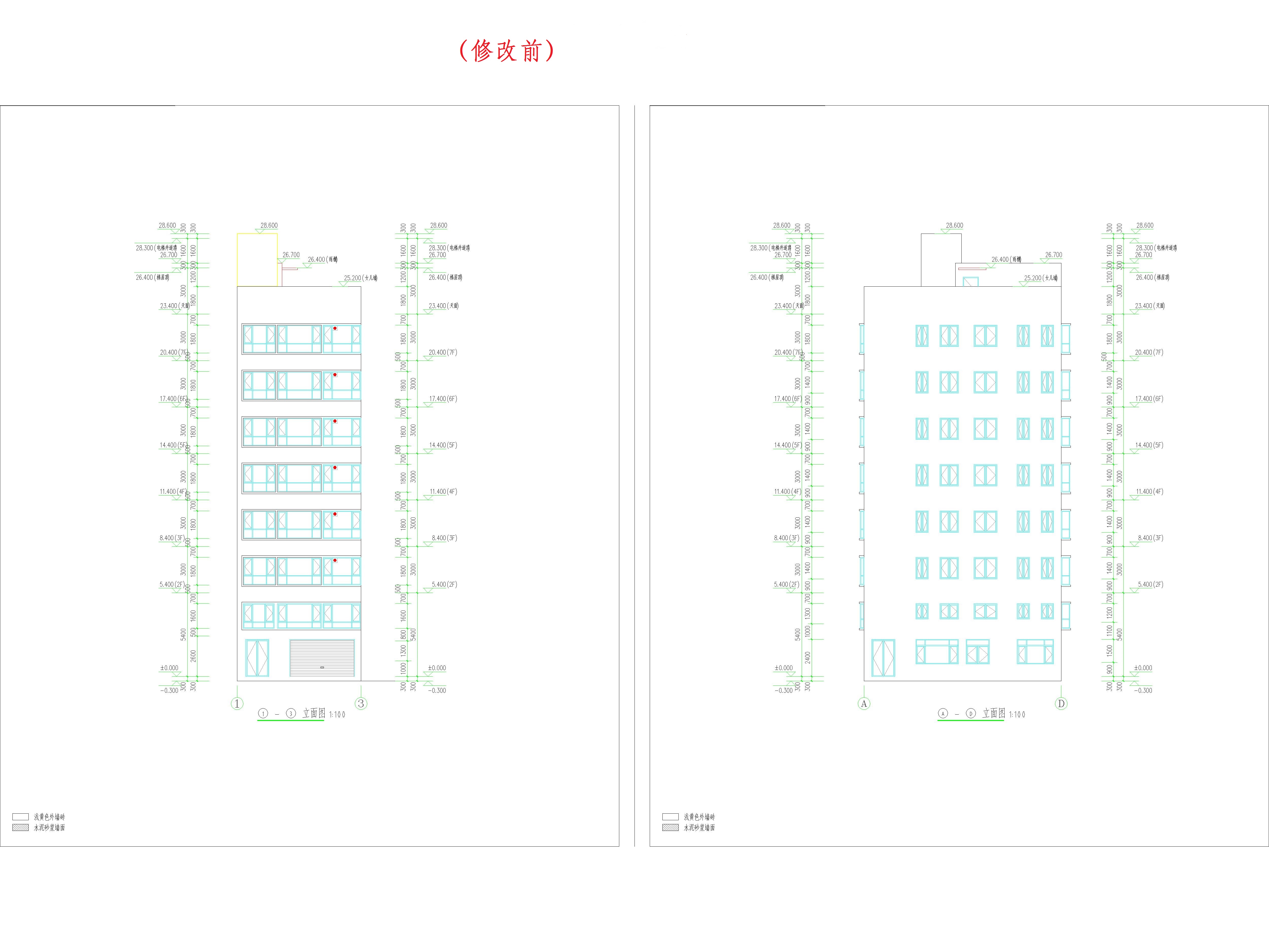 （修改前）①-③立面圖、A-D立面圖.jpg