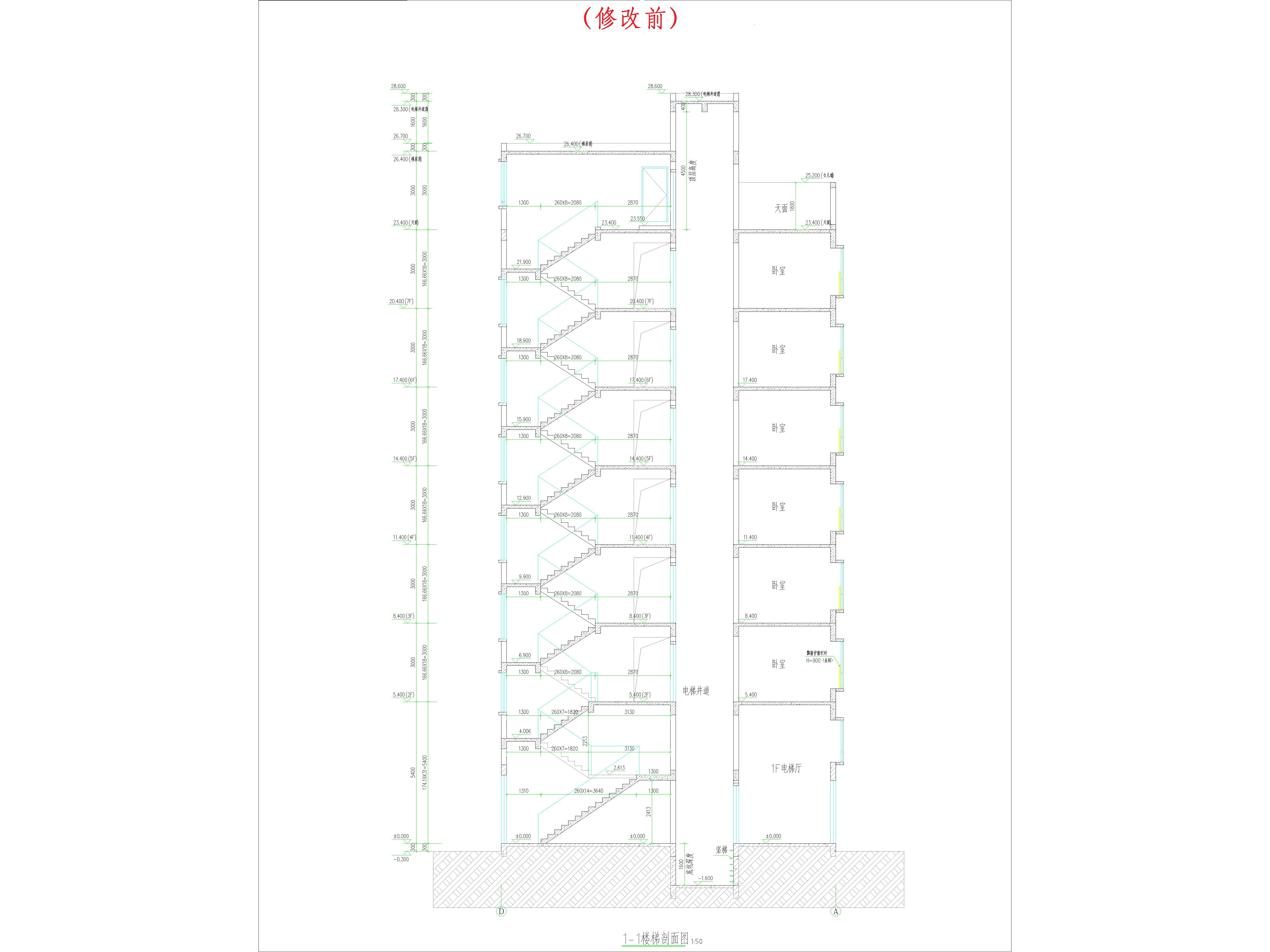 （修改前）1-1樓梯剖面圖.jpg