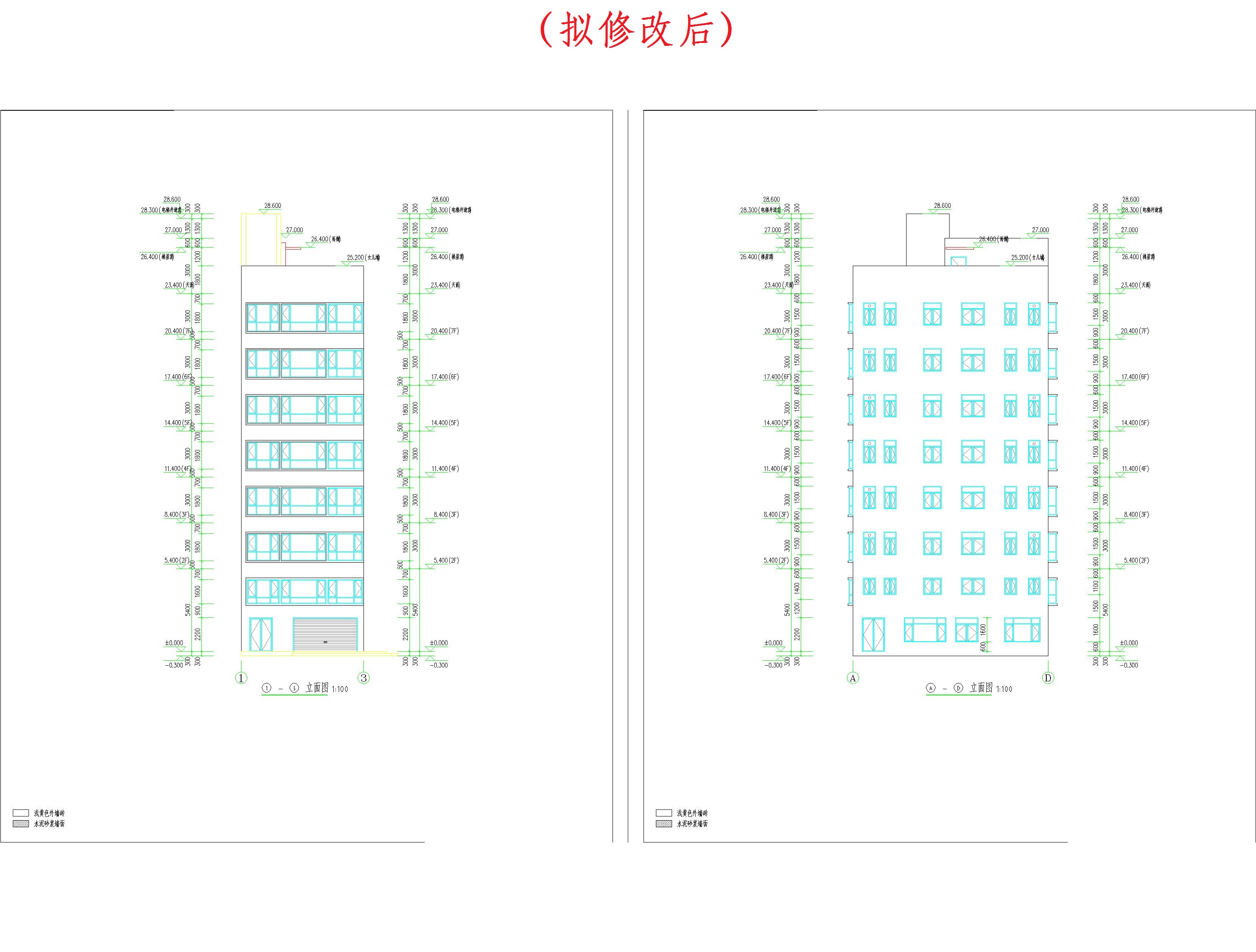 （擬修改后）①-③立面圖、A-D立面圖.jpg