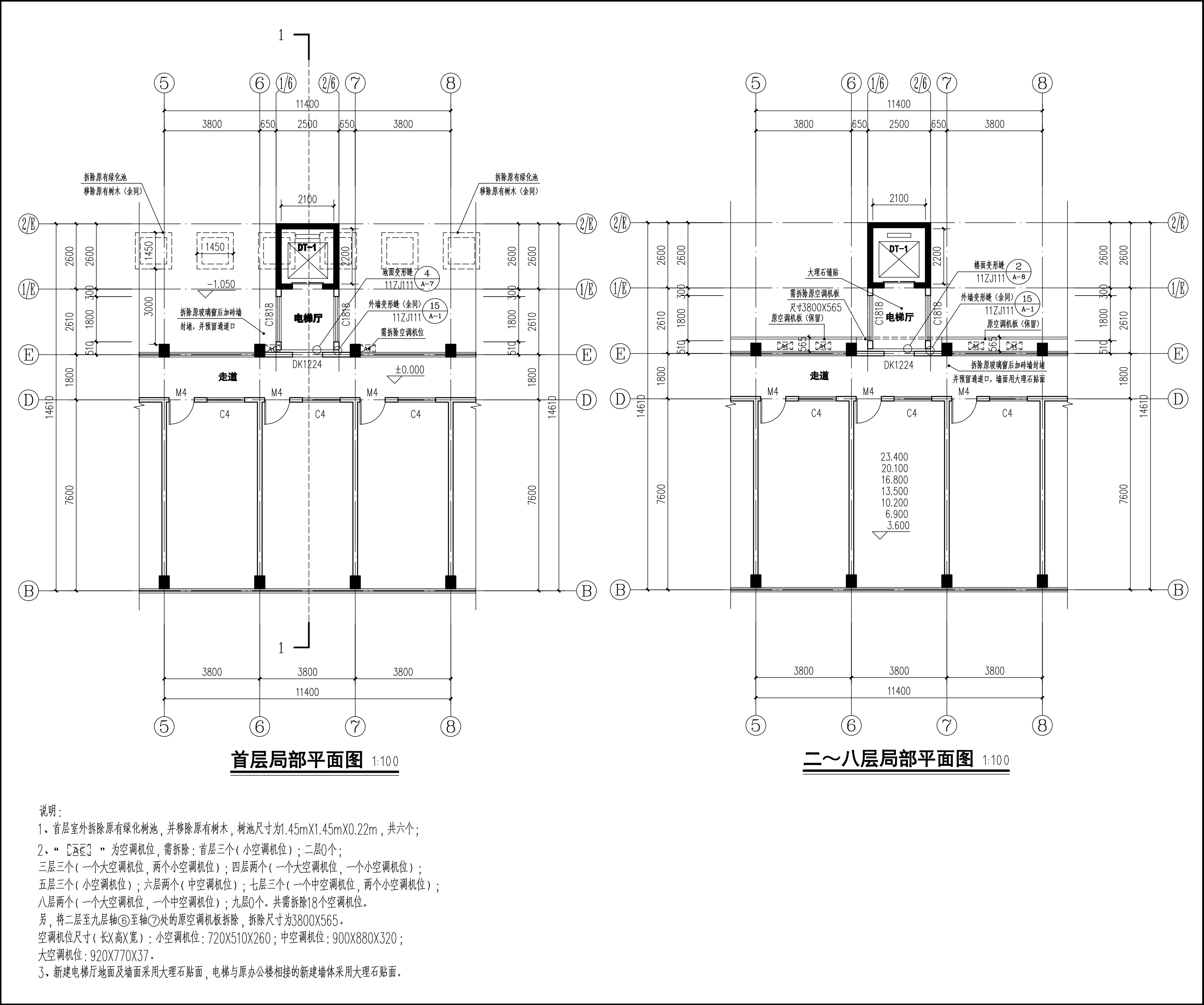 市場(chǎng)監(jiān)督管理局加建電梯1.jpg