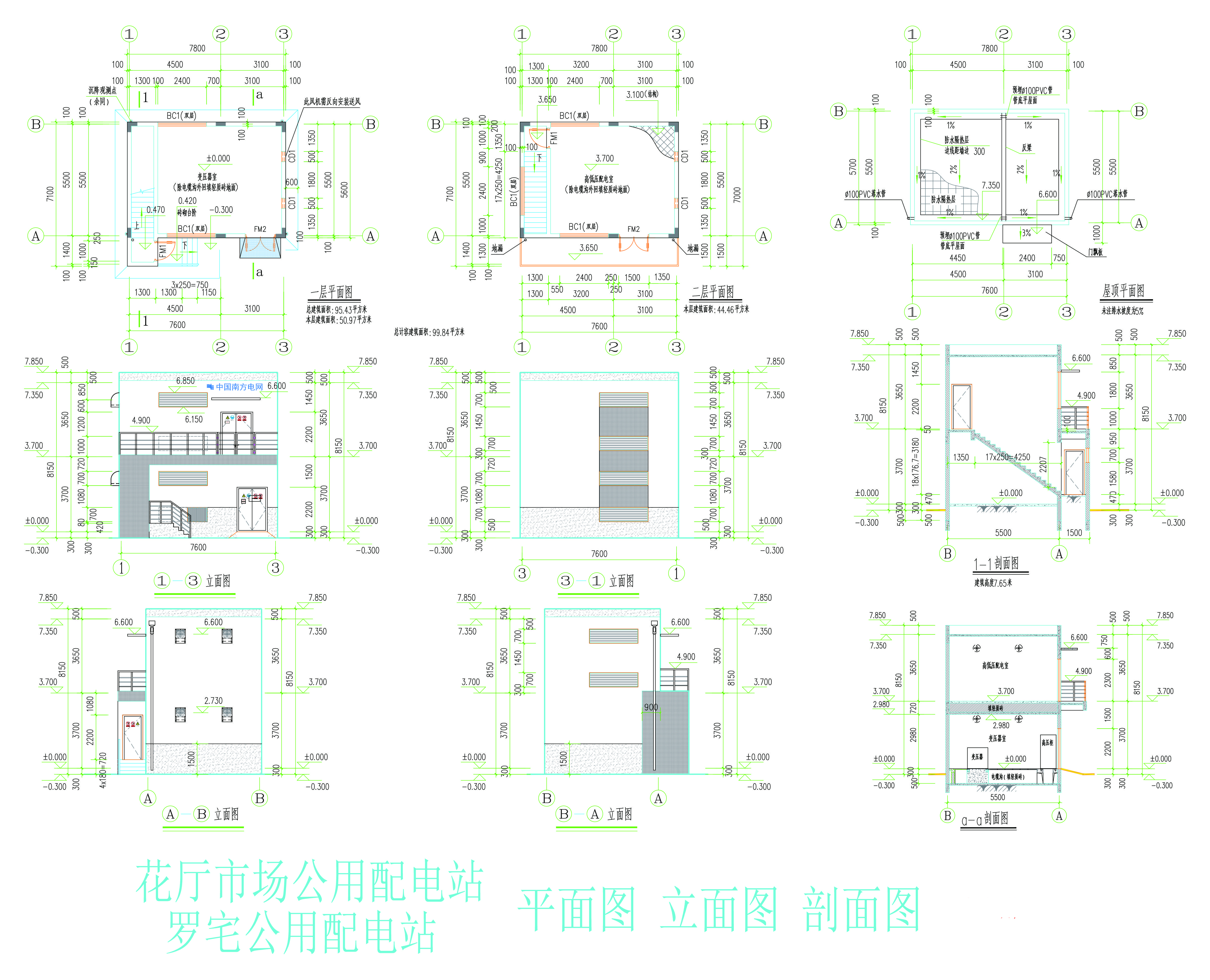 平立剖面圖.jpg