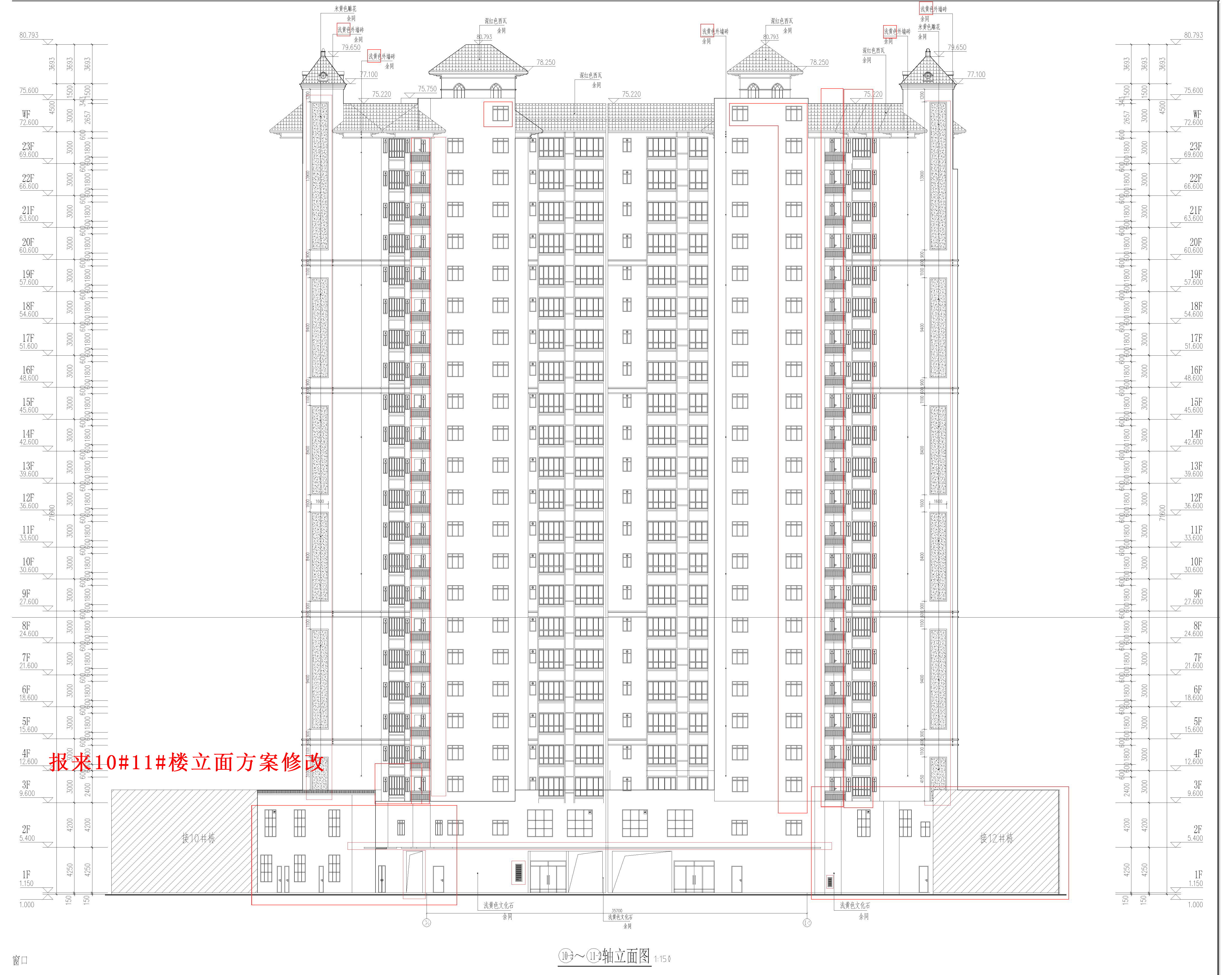 凱旋門10#11#樓.jpg