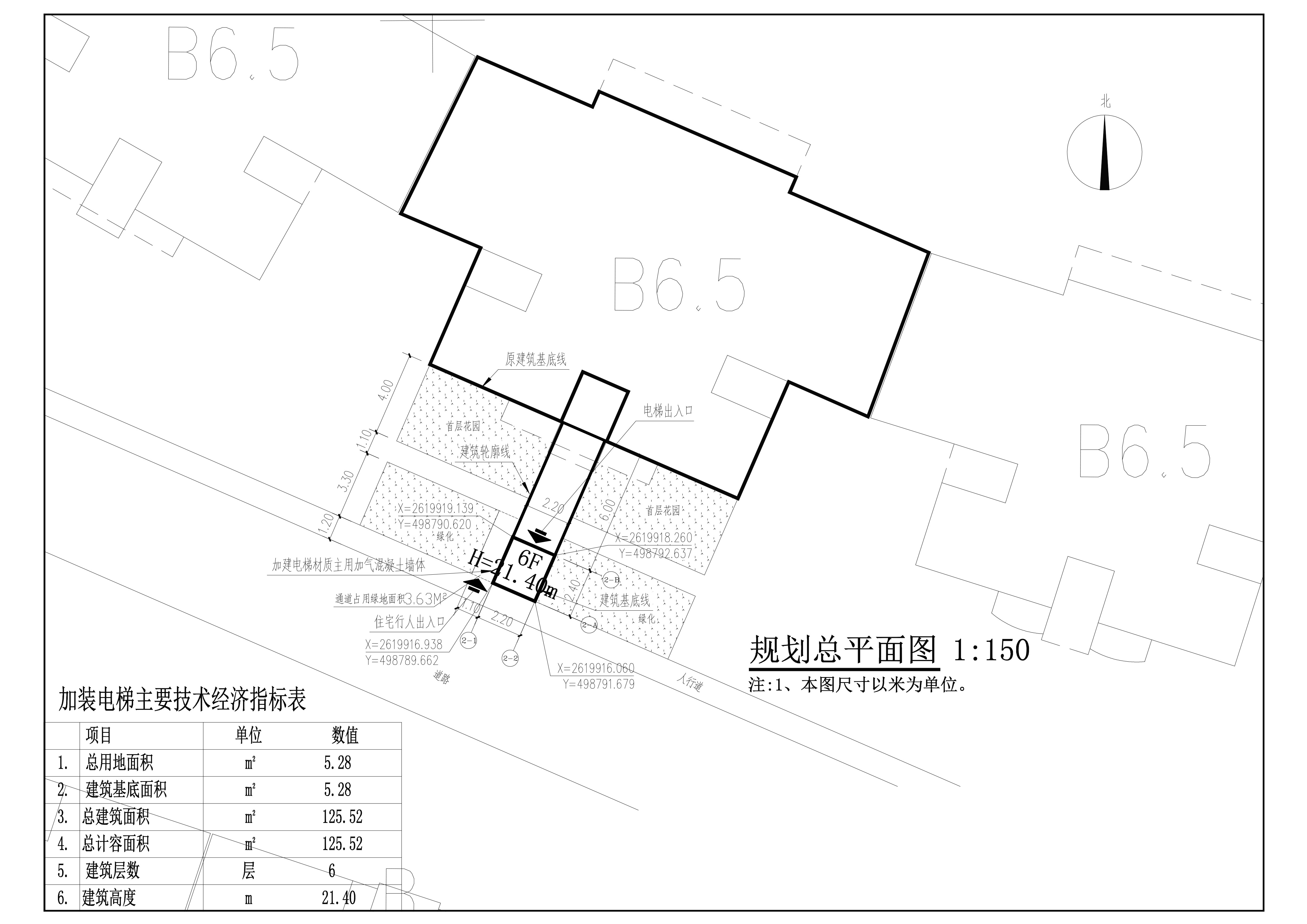 清遠市新城北江一路20號金海灣豪庭海景二路三座加裝電梯總平面圖.jpg