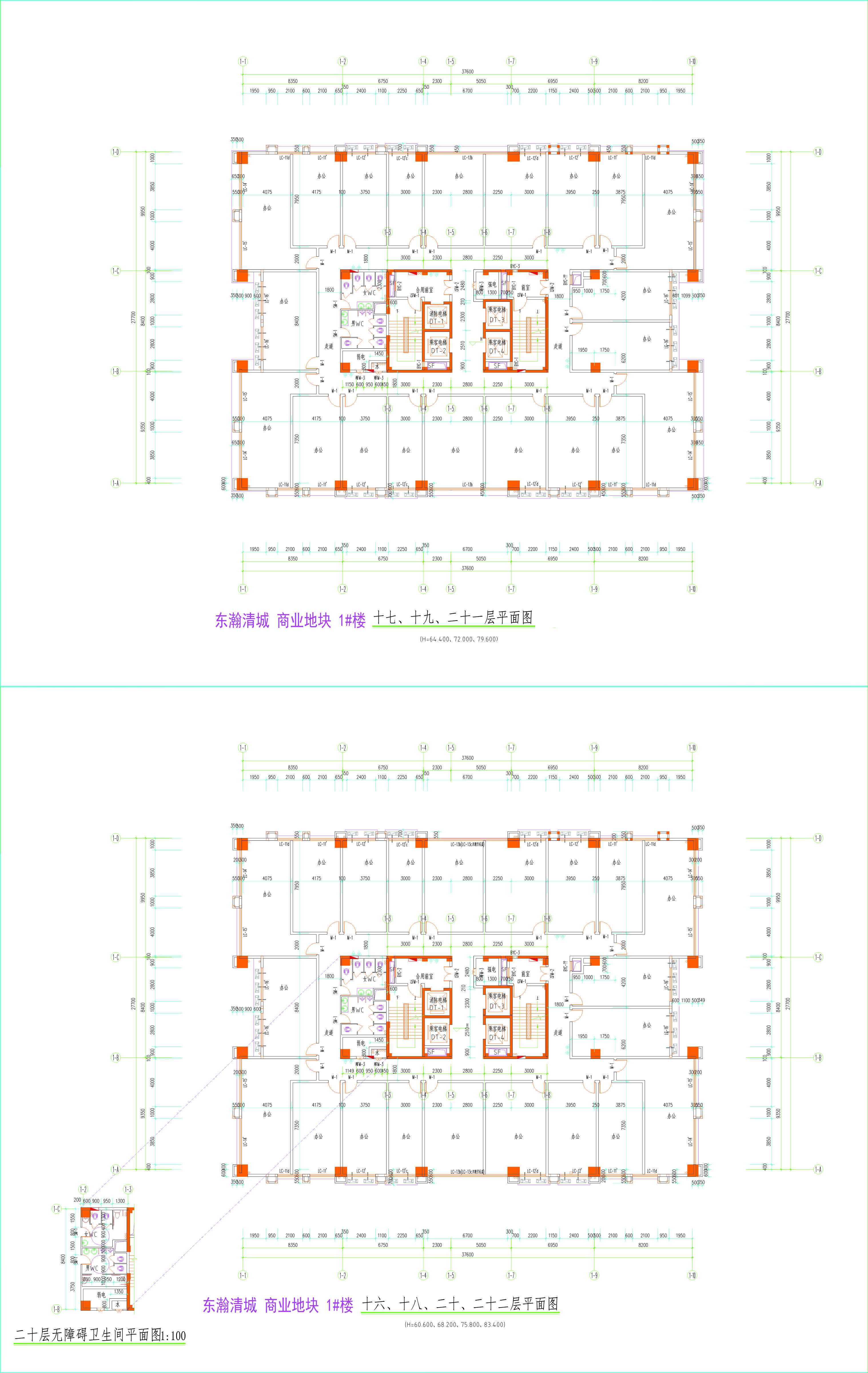 商業(yè)地塊1#樓十六至二十二層平面圖.jpg