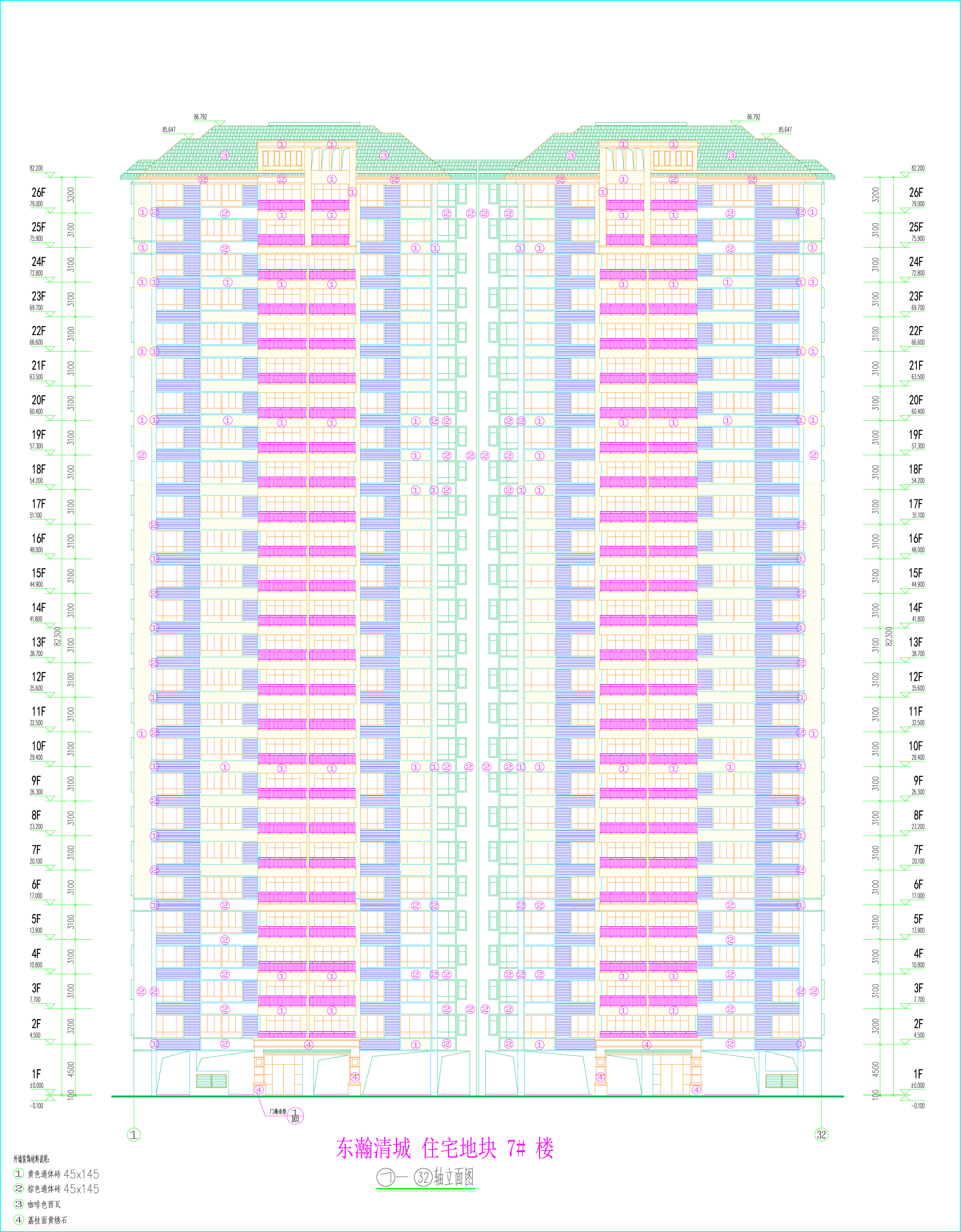 住宅地塊7#樓立面圖二.jpg