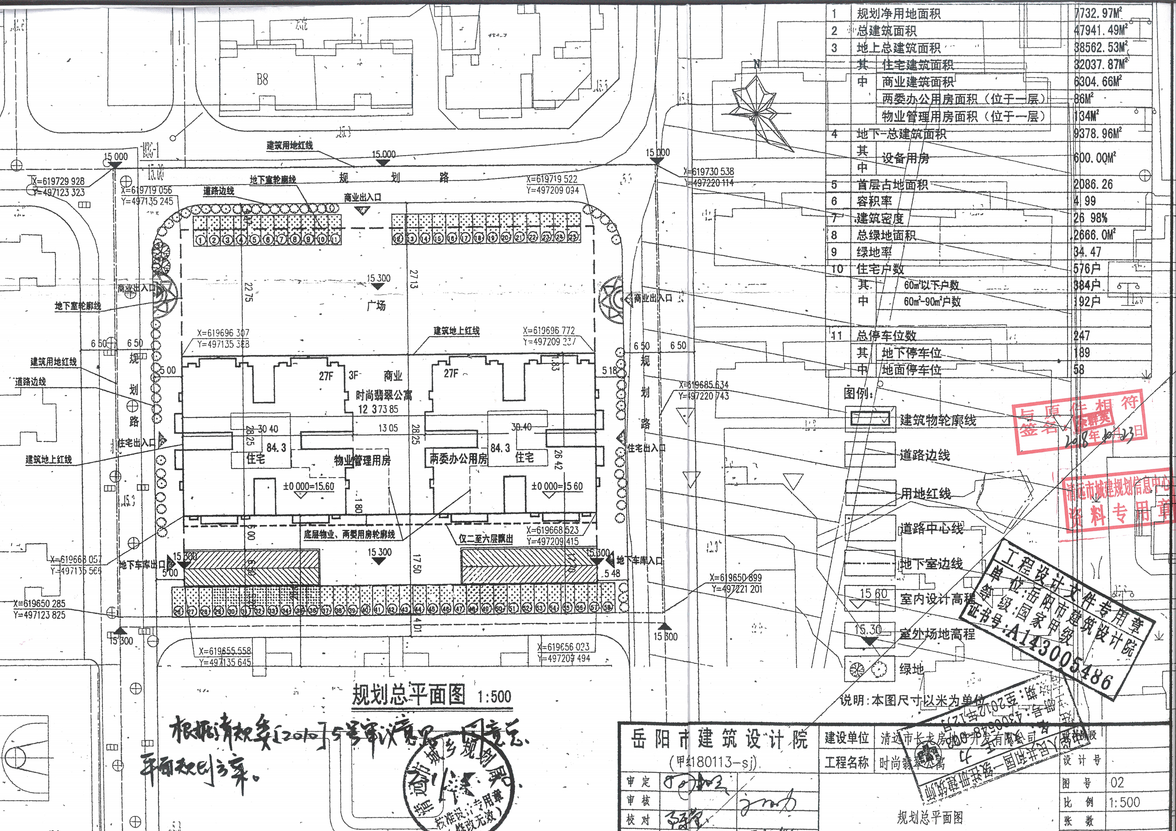 修改前.jpg