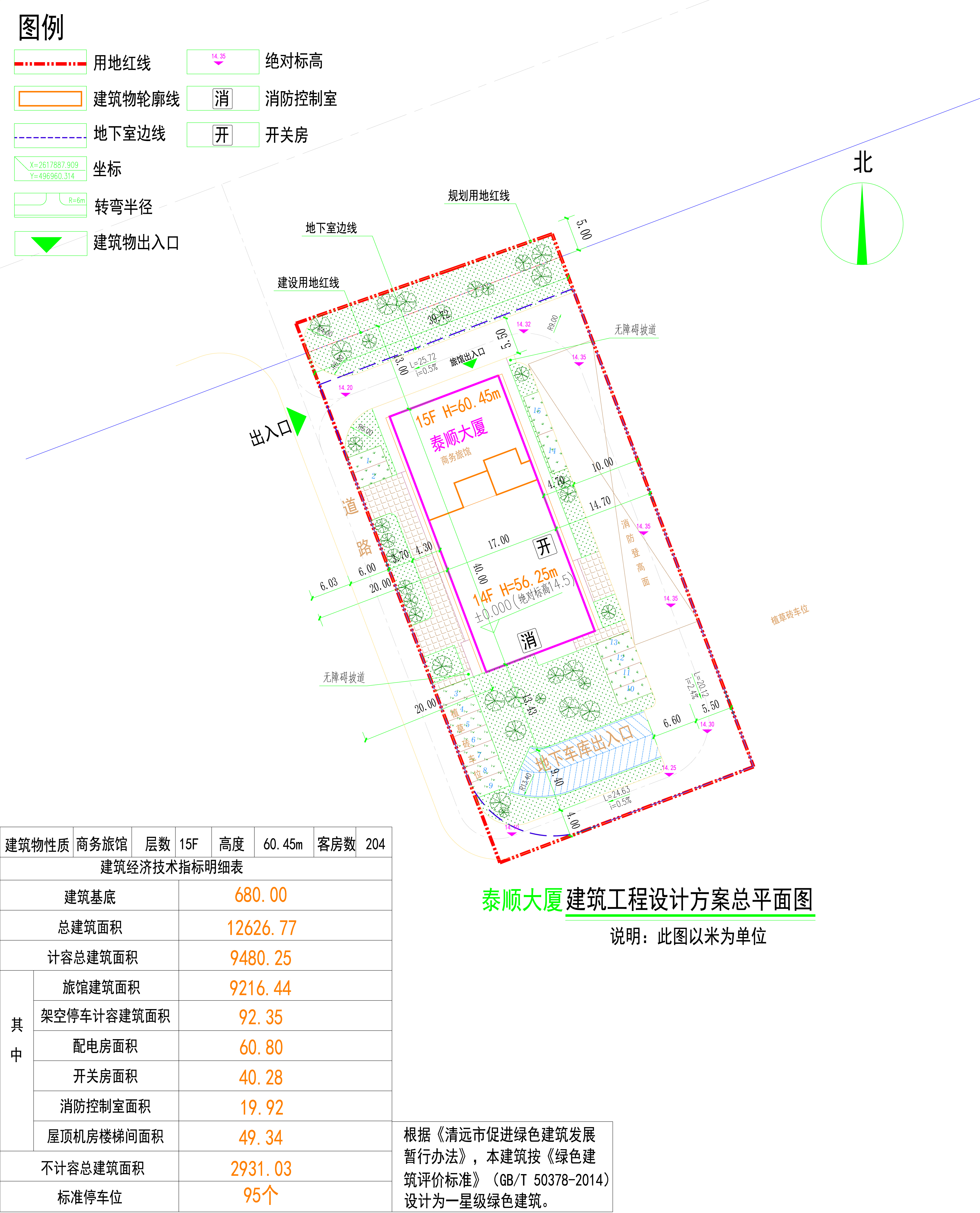 規(guī)劃總平面圖(新).jpg