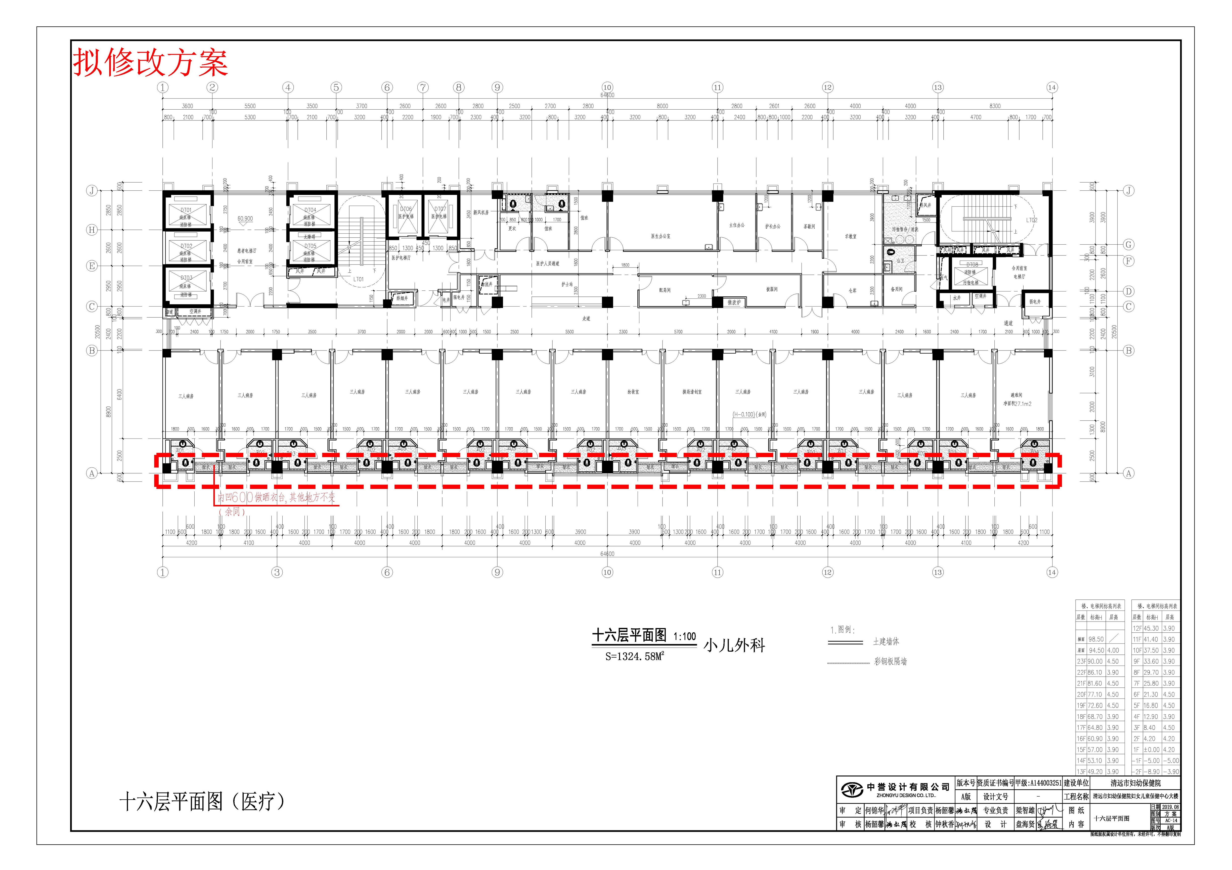 擬修改十六層平面圖-L.jpg