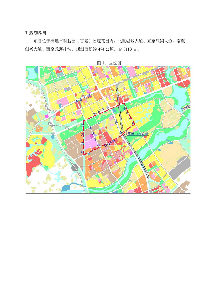 清遠(yuǎn)百嘉科技園控制性詳細(xì)規(guī)劃局部地塊雨污工程調(diào)整-002.jpg