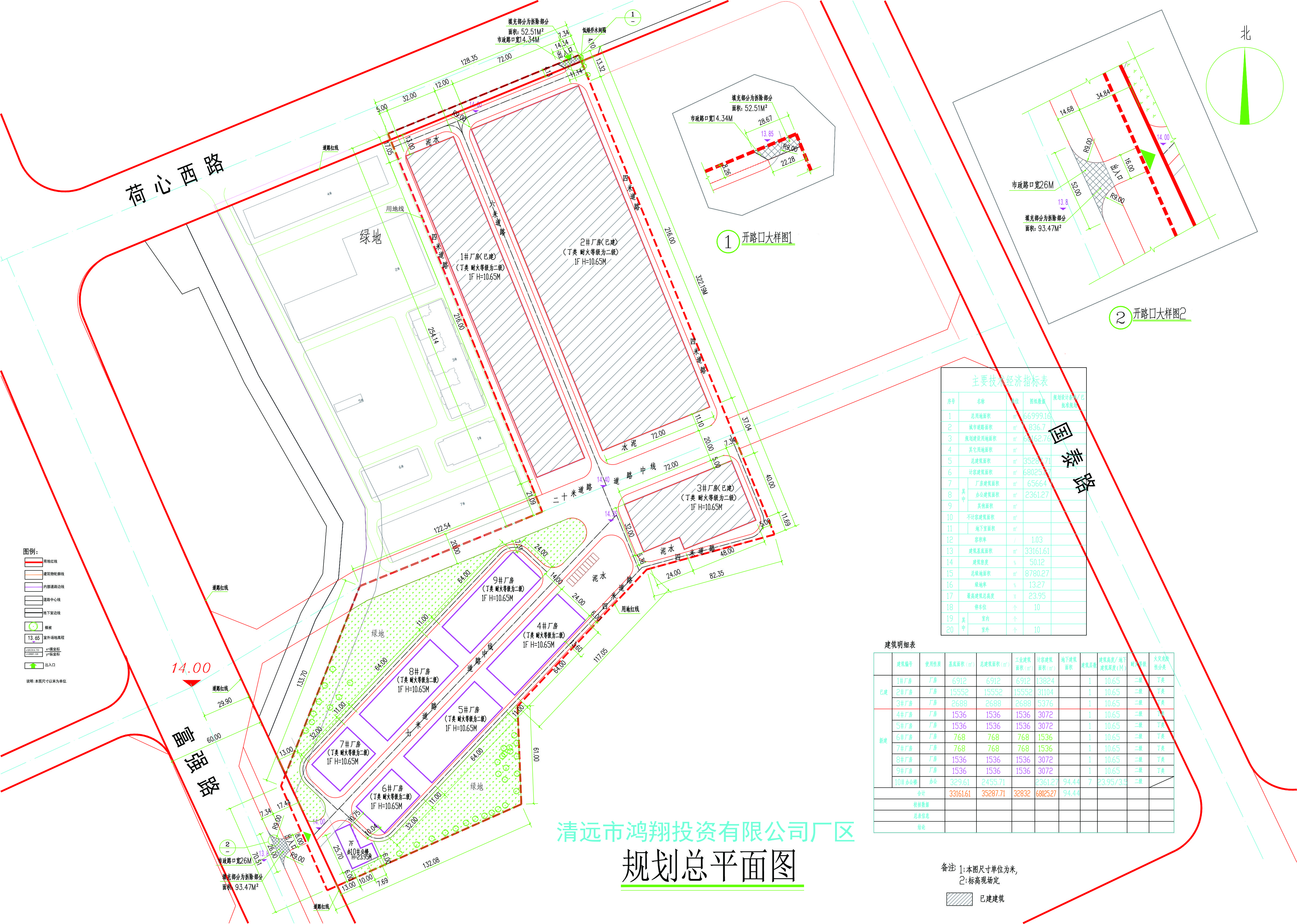 廠區(qū)規(guī)劃總平面圖.jpg